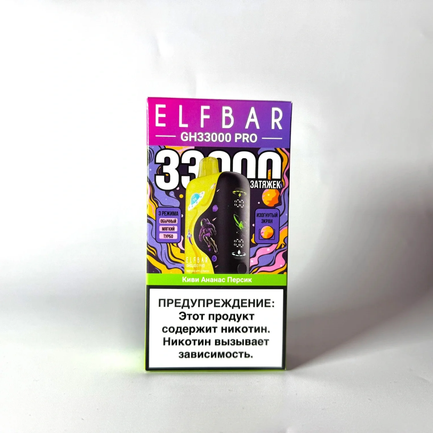 ELF BAR GH PRO 33000 Киви ананас персик