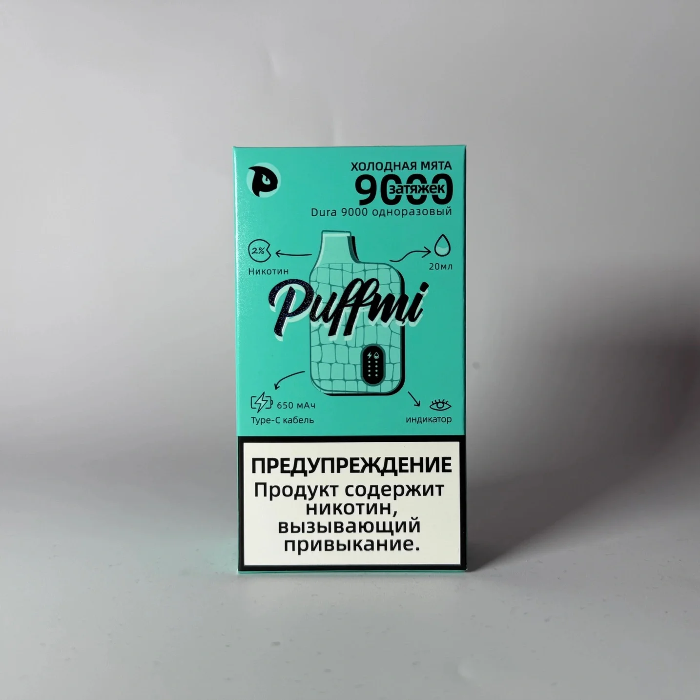 Puffmi 9000 Холодная мята