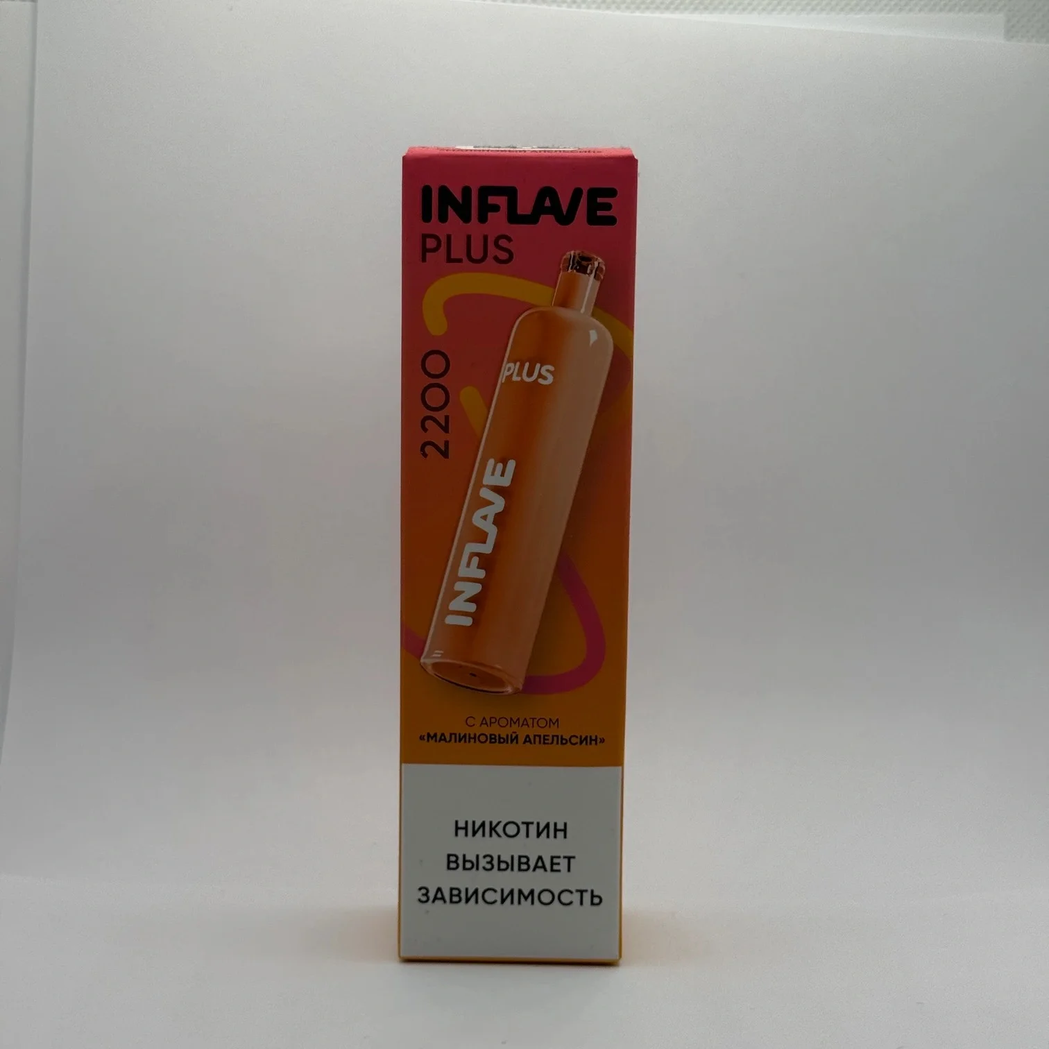 inflave Plus 2200 Малиновый апельсин