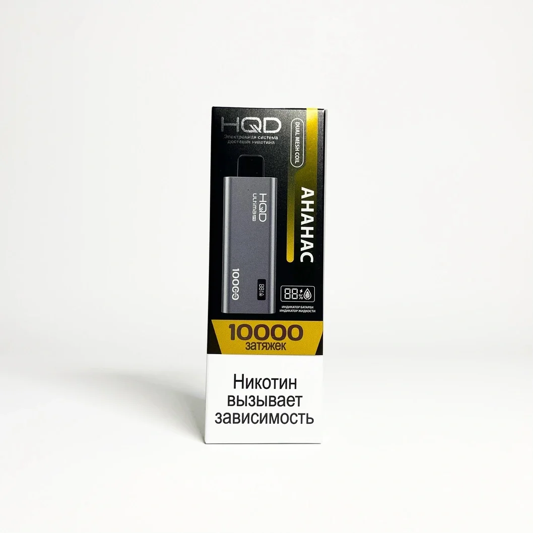 HQD ULTIMA PRO 10000 Ананас