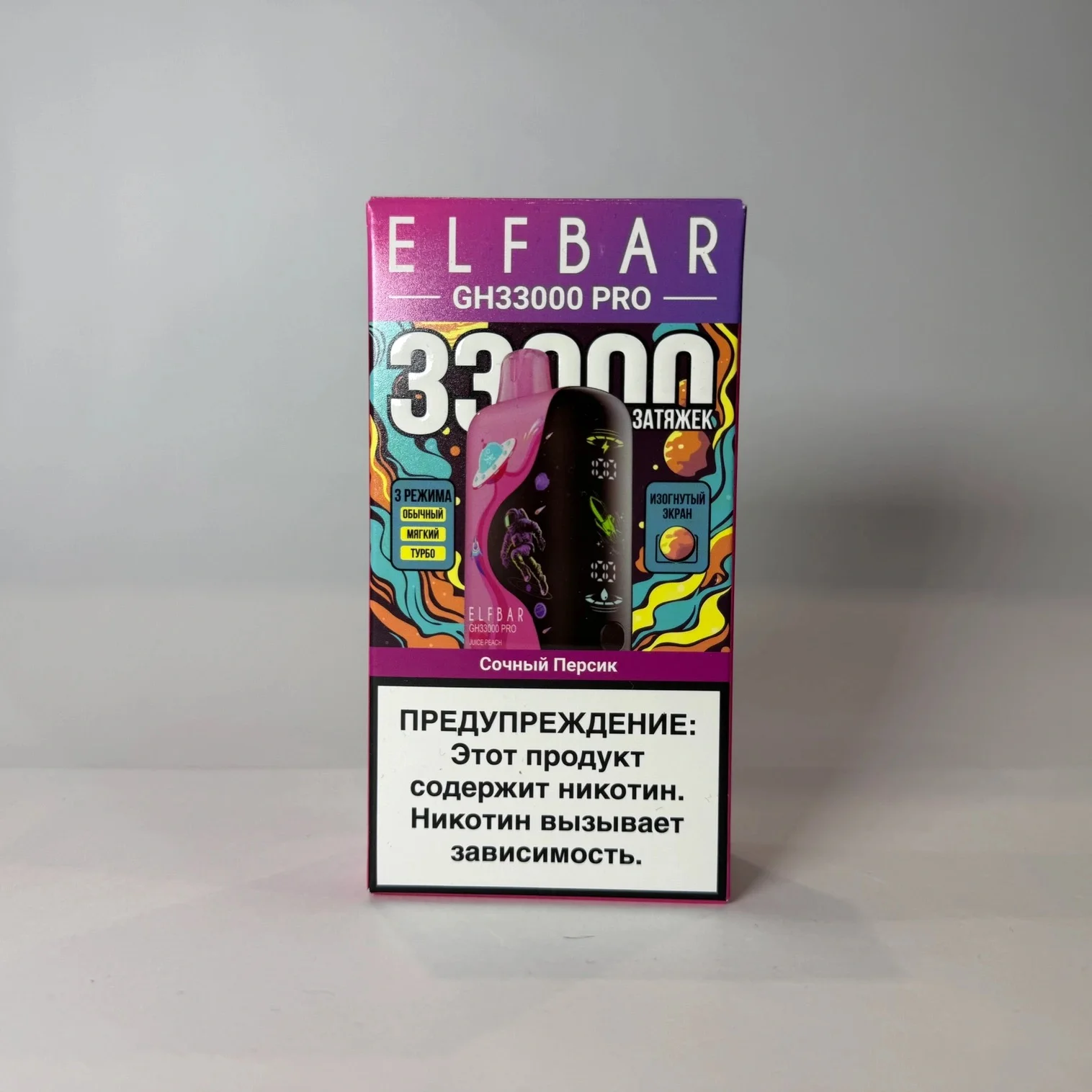 ELF BAR GH PRO 33000 Сочный персик
