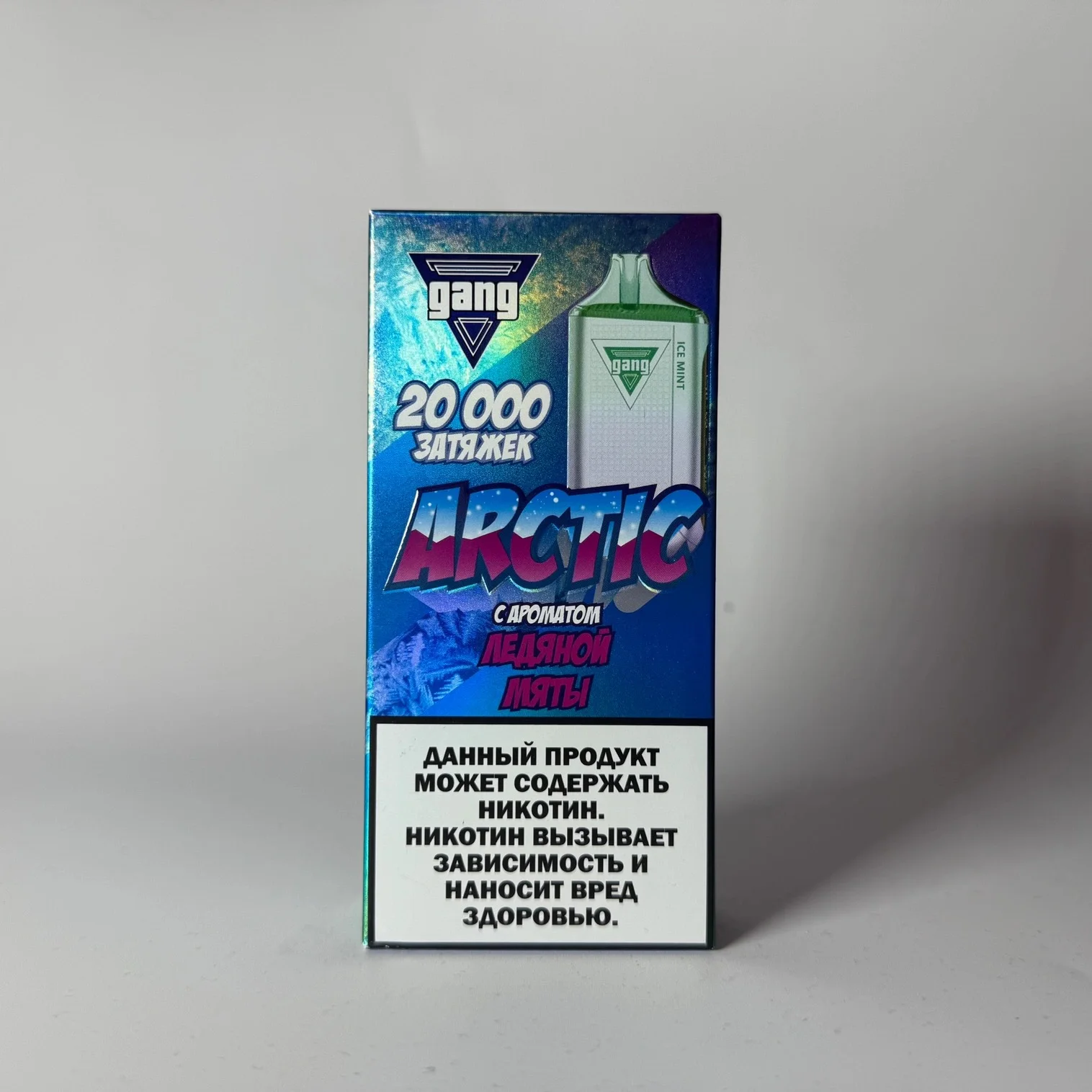 Gang Arctic 20000 Ледяная мята