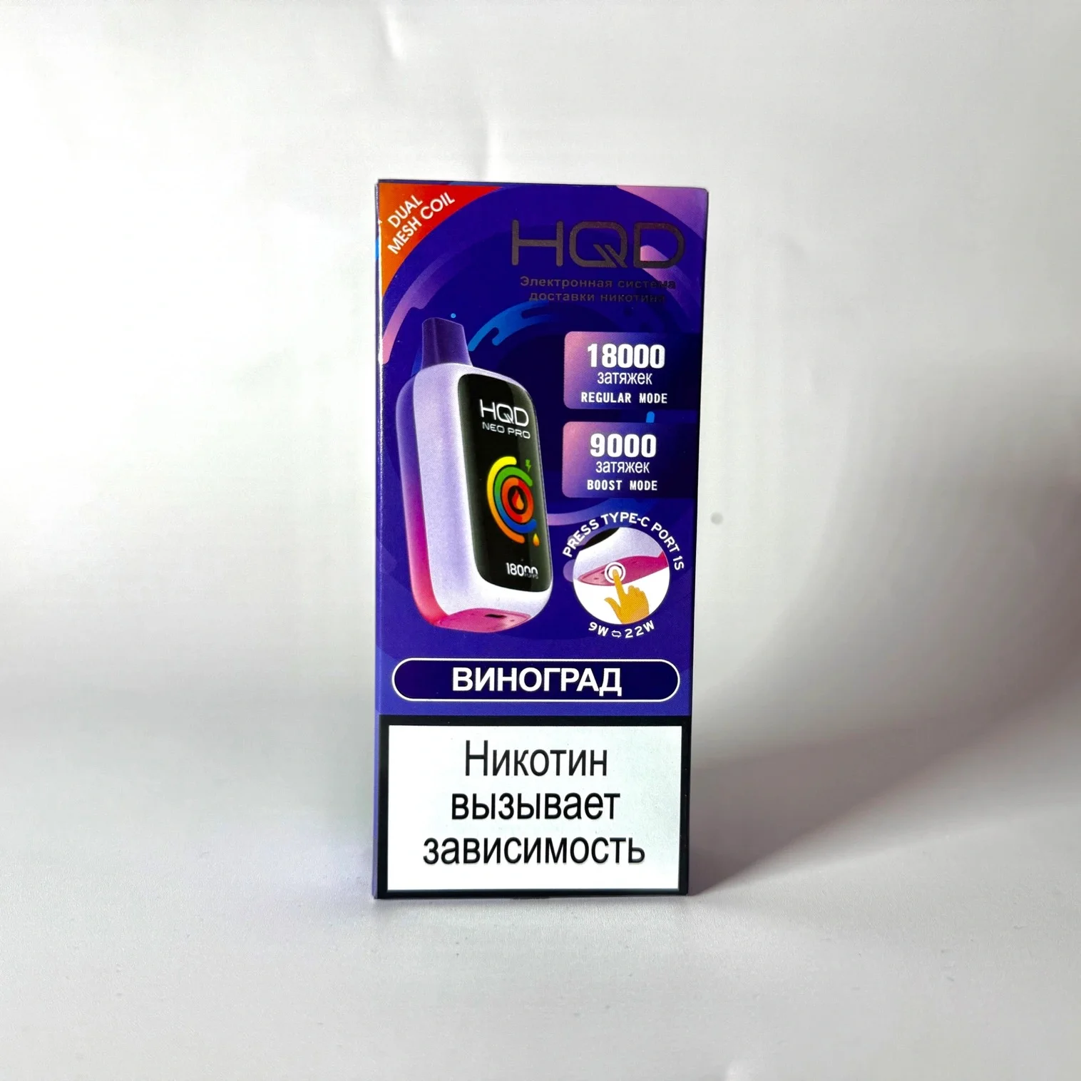 HQD NEO PRO 18000 Виноград