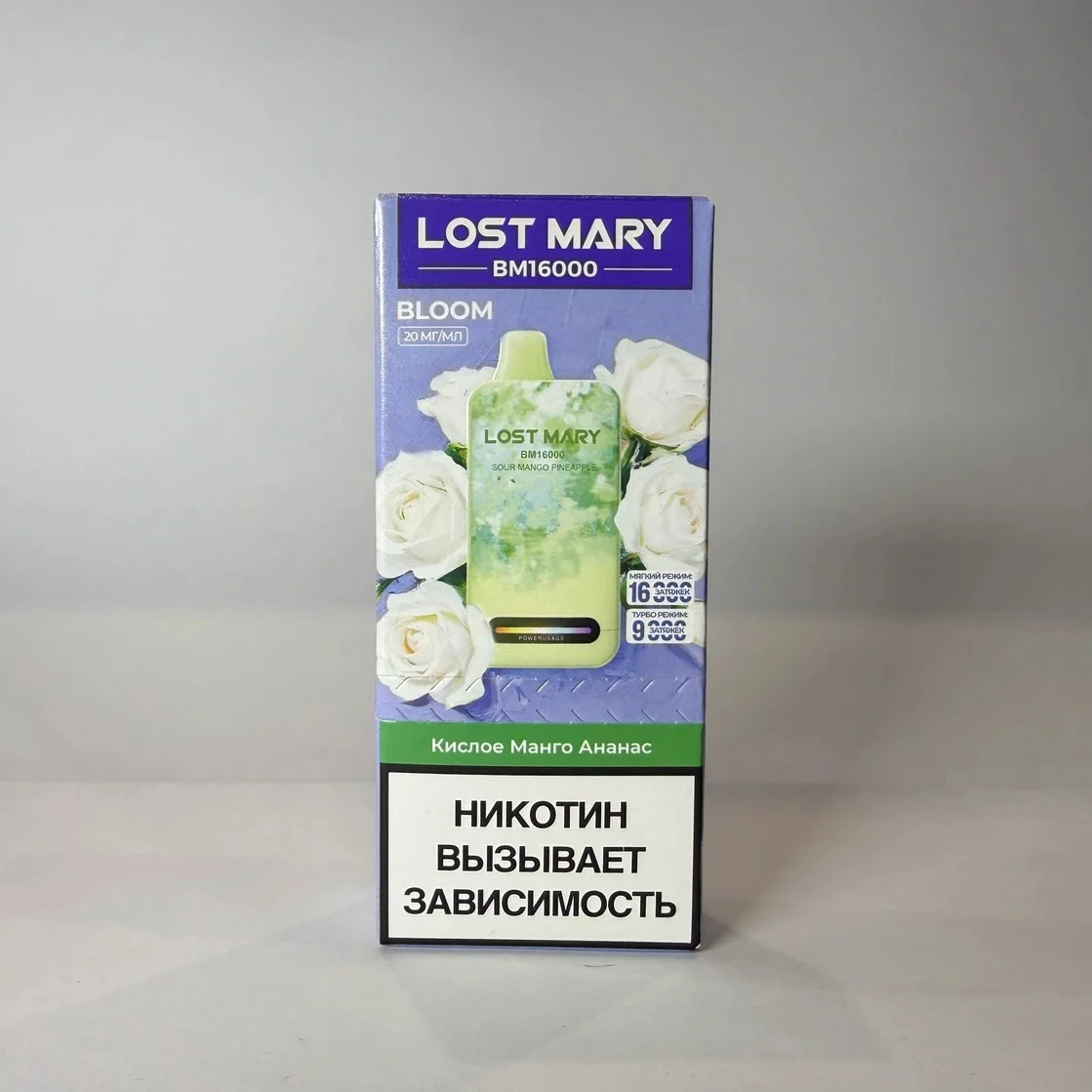 Lost Mary BM 16000 Кислое манго ананас