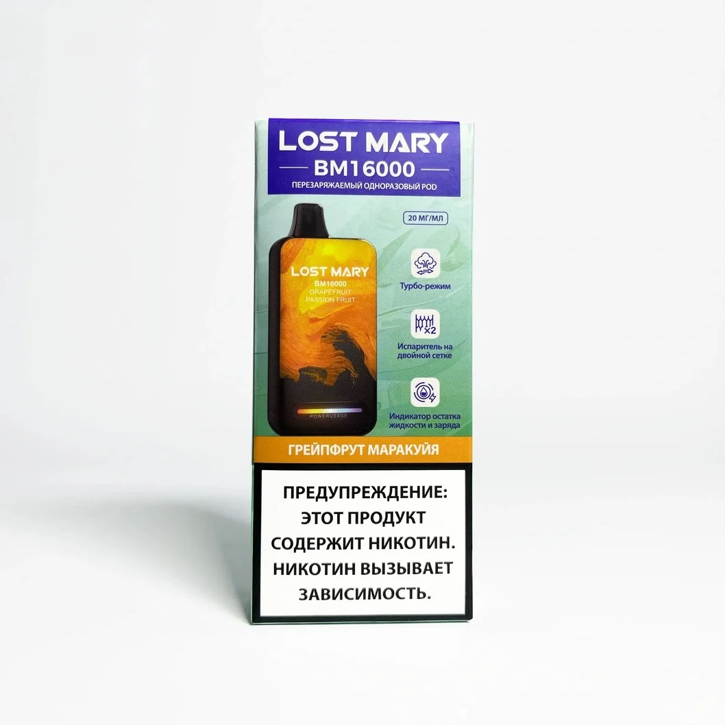 Lost Mary BM 16000 Грейпфрут маракуйя