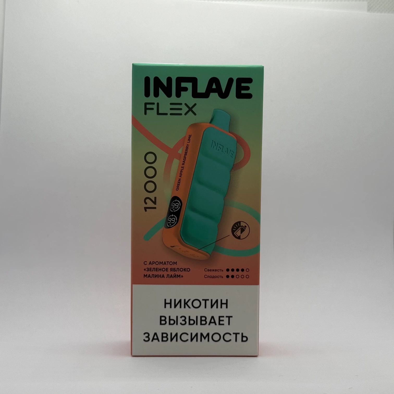 Inflave Flex 12000 Зеленое яблоко малина лайм