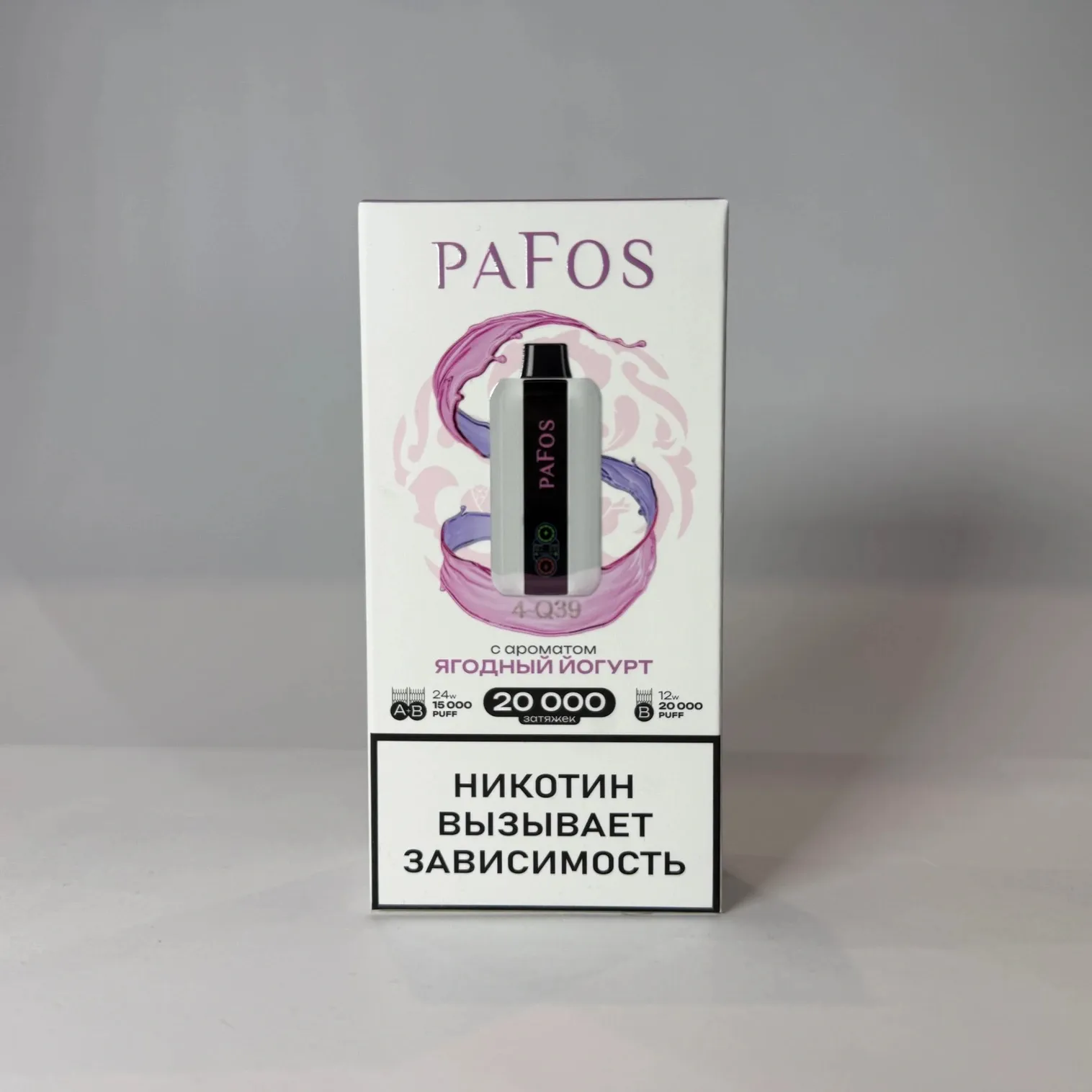 Pafos 20000 Ягодный йогурт