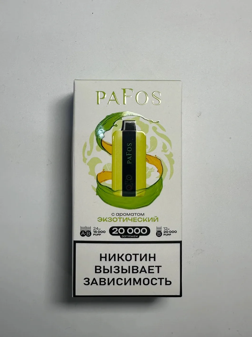 Pafos 20000 Экзотический