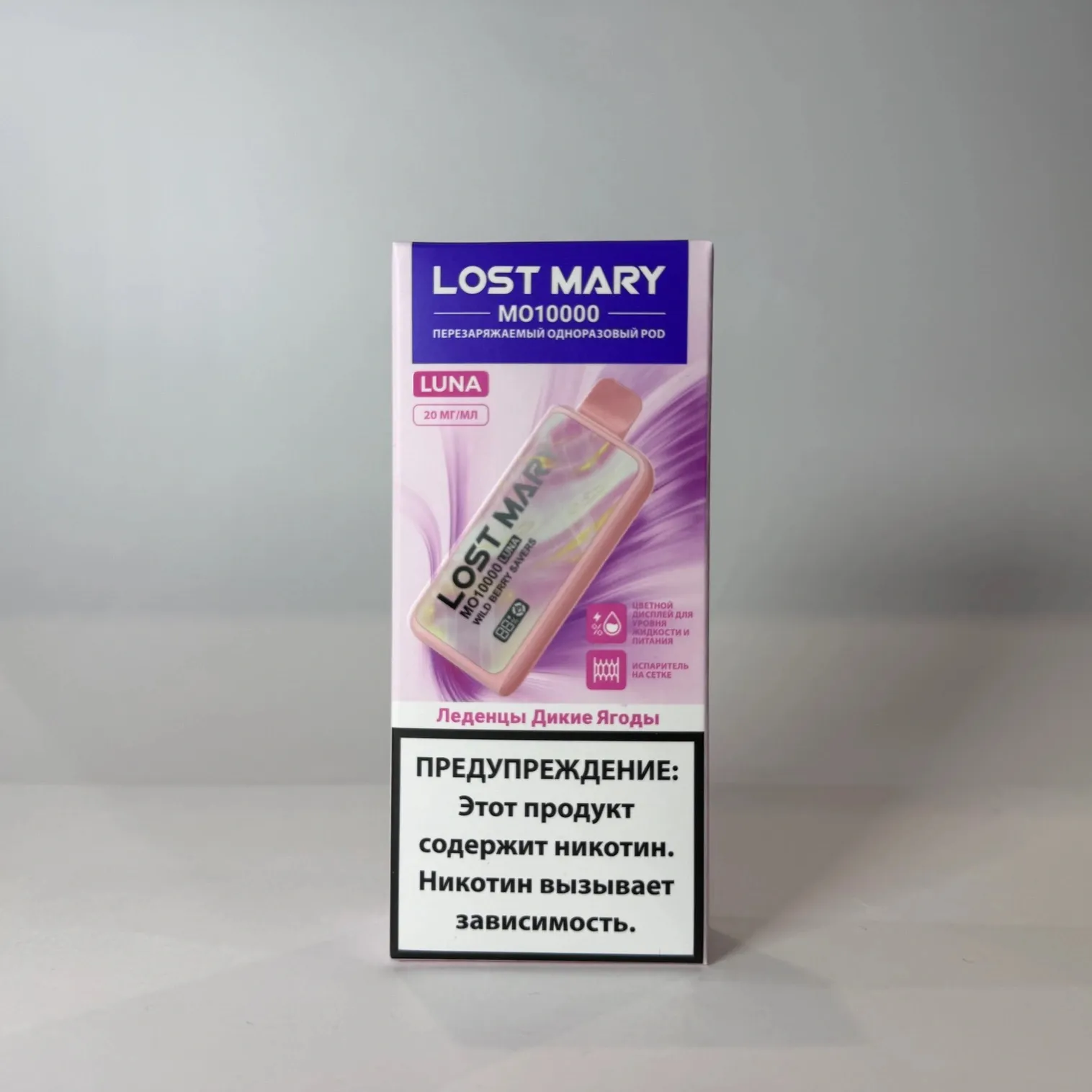 Lost Mary LUNA MO 10000 Леденцы Дикие Ягоды
