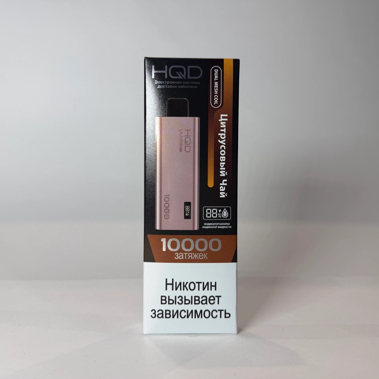 HQD ULTIMA PRO 10000 Цитрусовый чай
