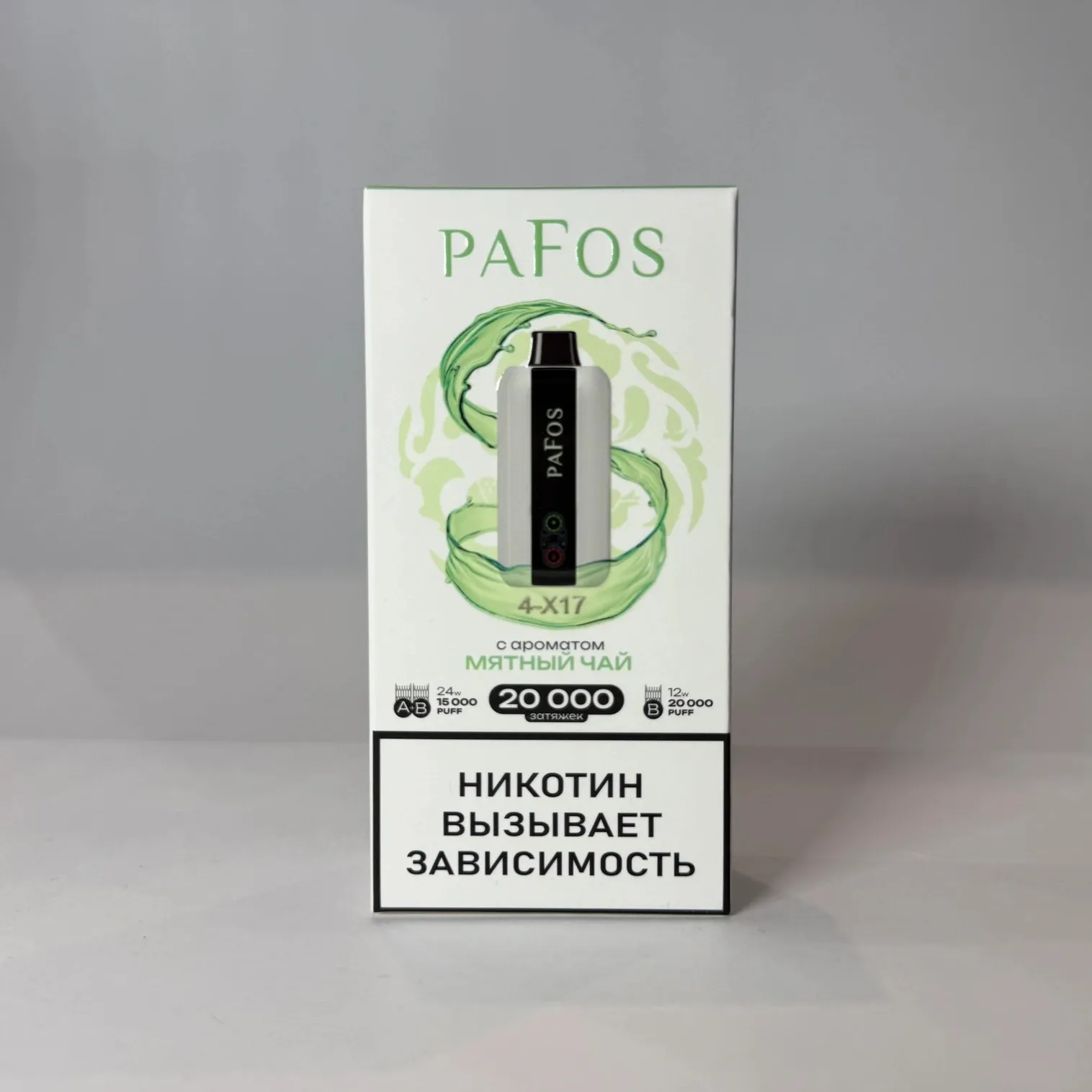 Pafos 20000 Мятный чай