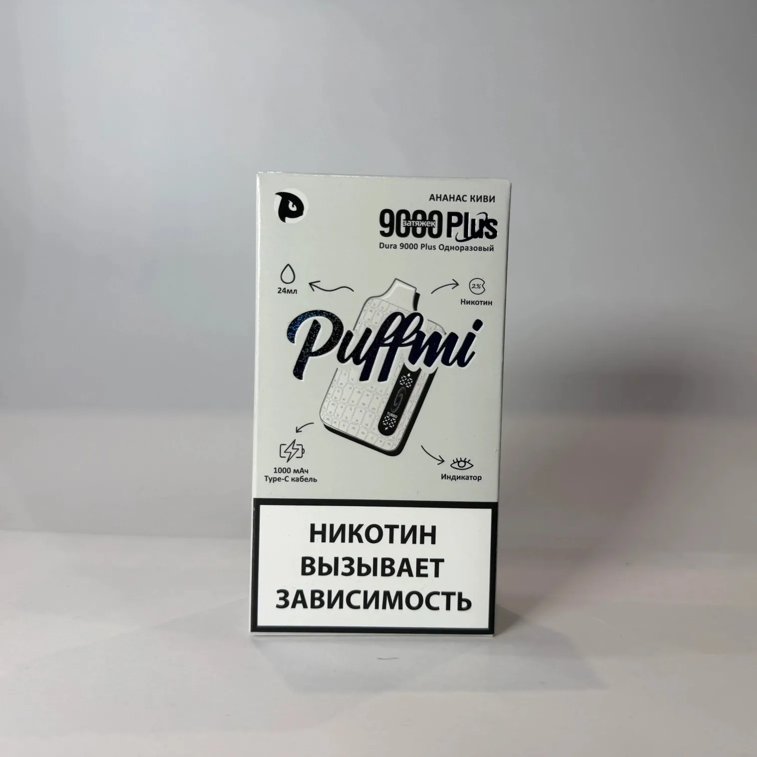 Puffmi 9000 Plus Ананас киви