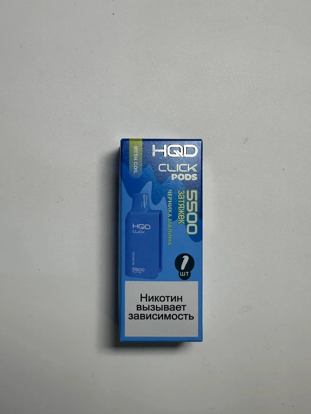 Картриджи для HQD Click pods 5500 Черника малина