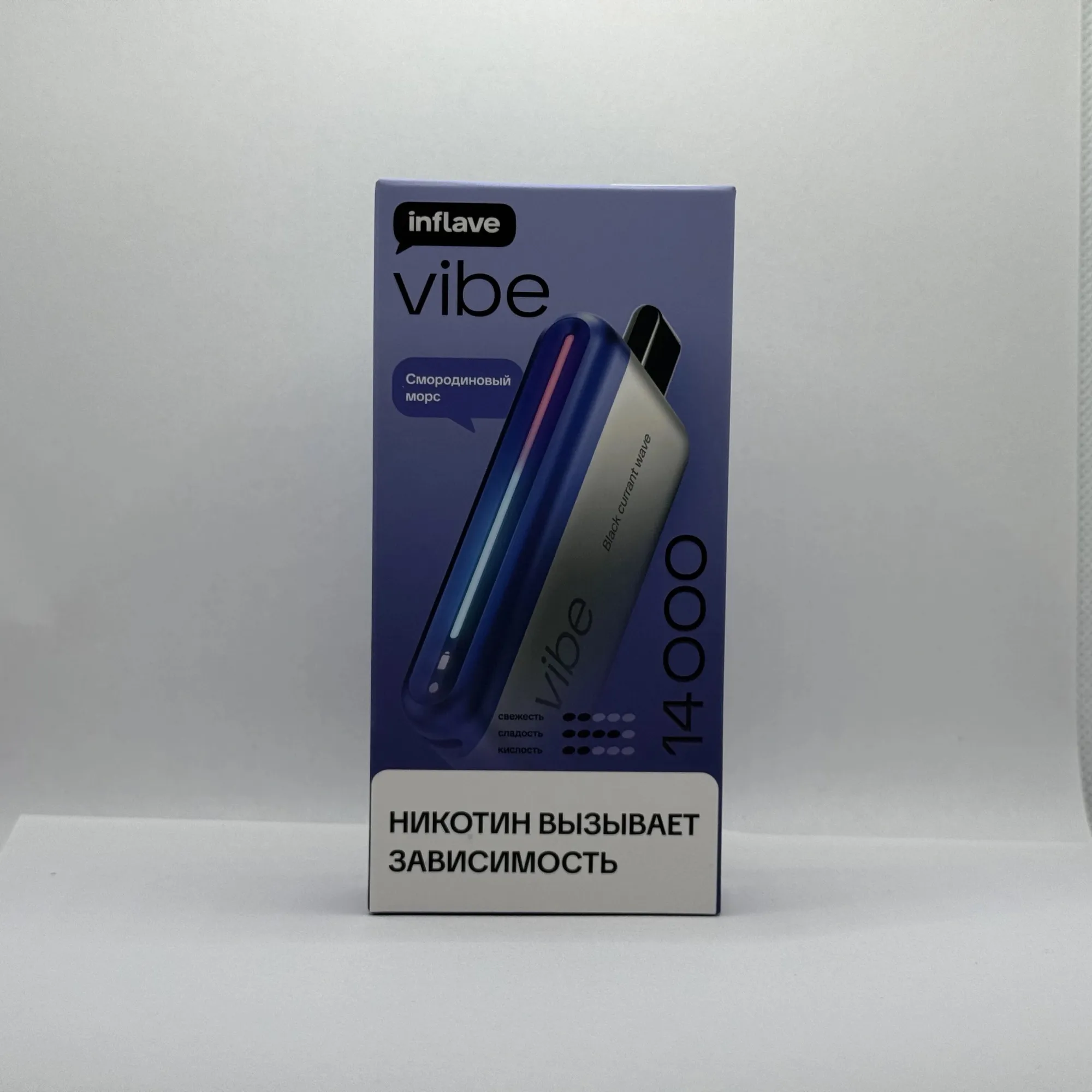 Inflave Vibe 14000 Смородиновый морс