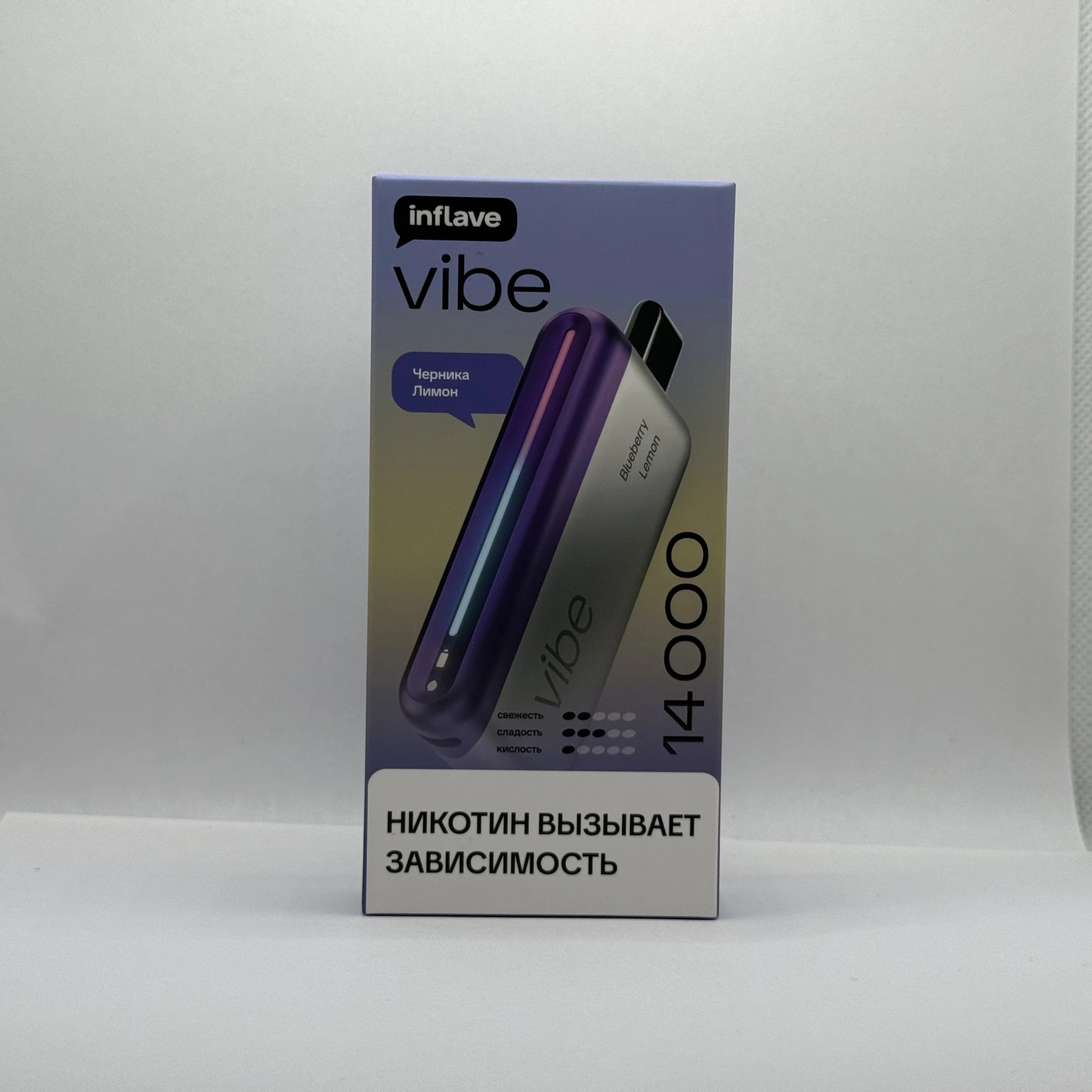 Inflave Vibe 14000 Черника лимон