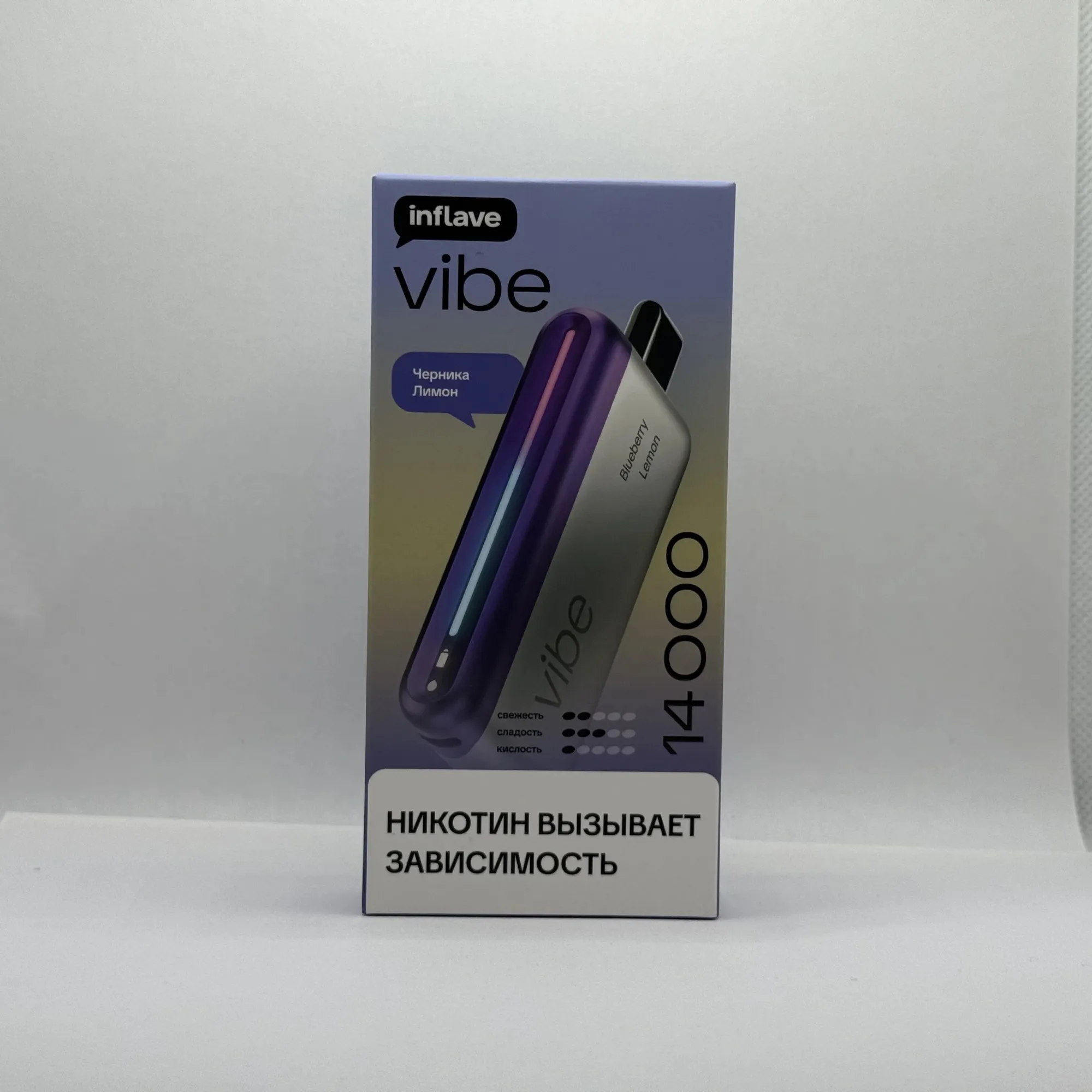 Inflave Vibe 14000 Черника лимон