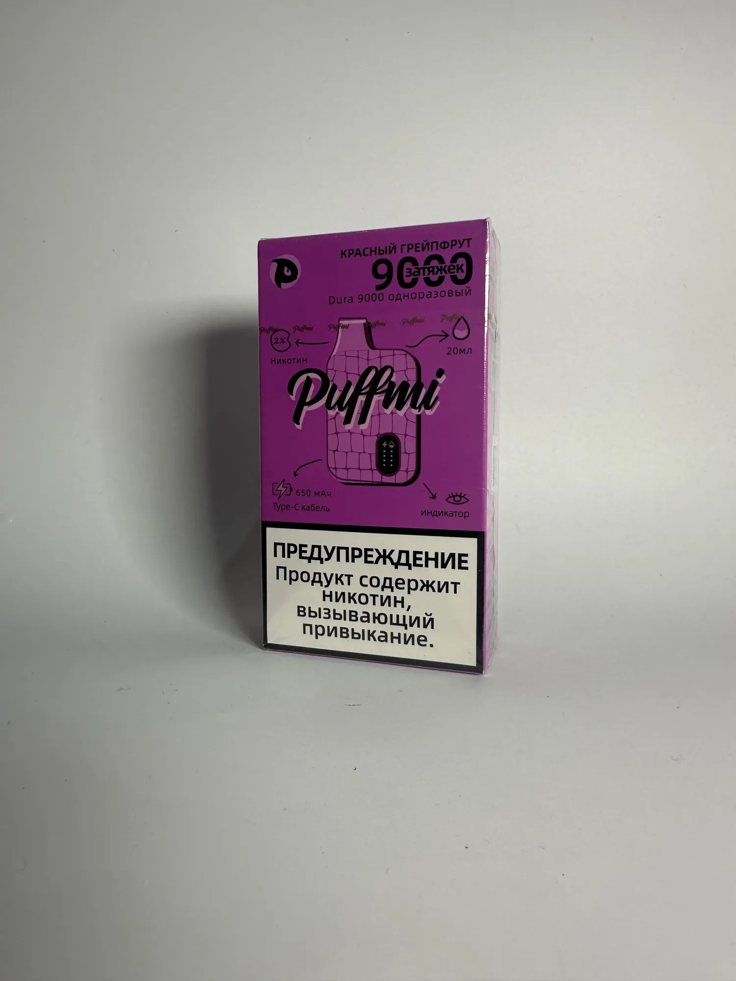 Puffmi 9000 Красный грейпфрут