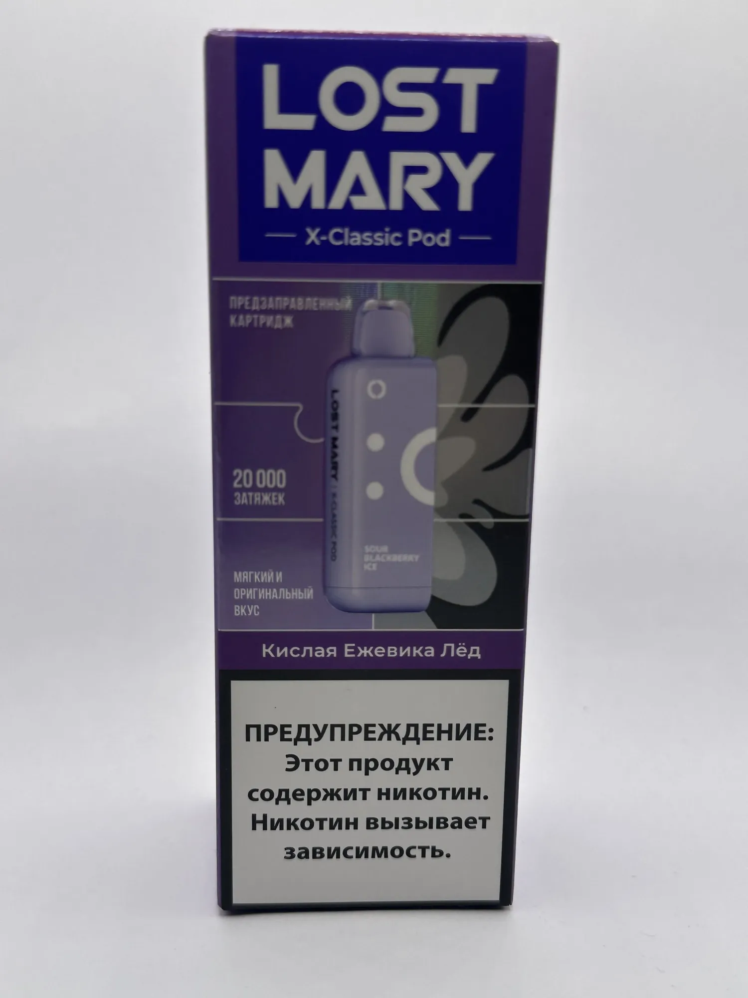 Lost Mary X-link картридж Кислая ежевика лед (Классическая линейка)