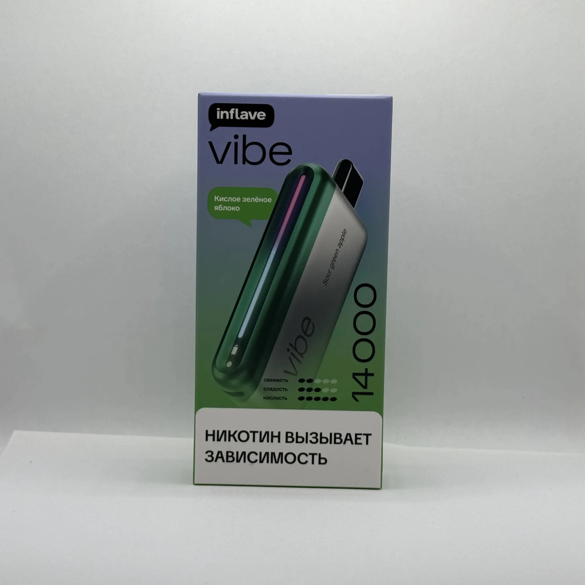 Inflave Vibe 14000 Кислое зеленое яблоко