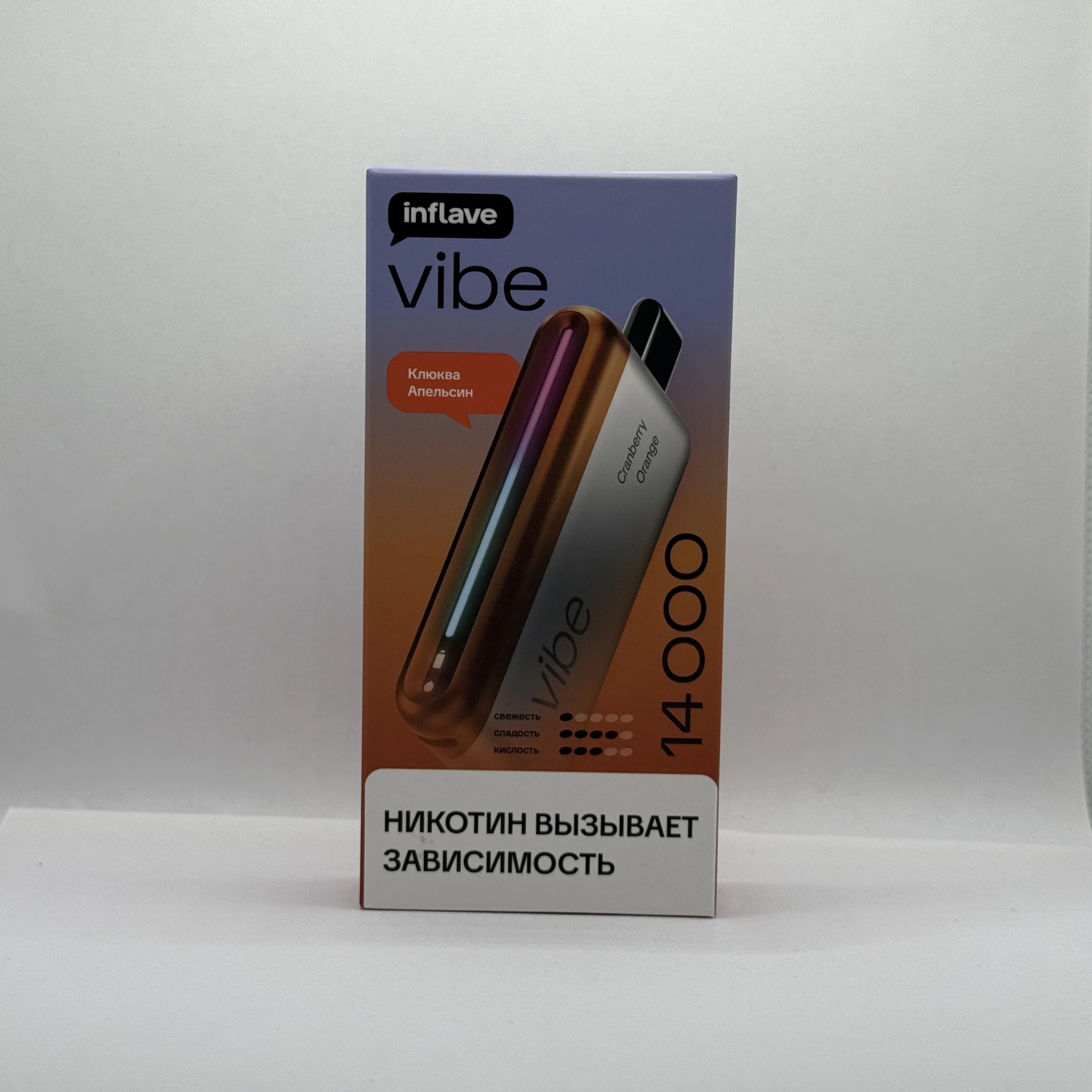 Inflave Vibe 14000 Клюква апельсин