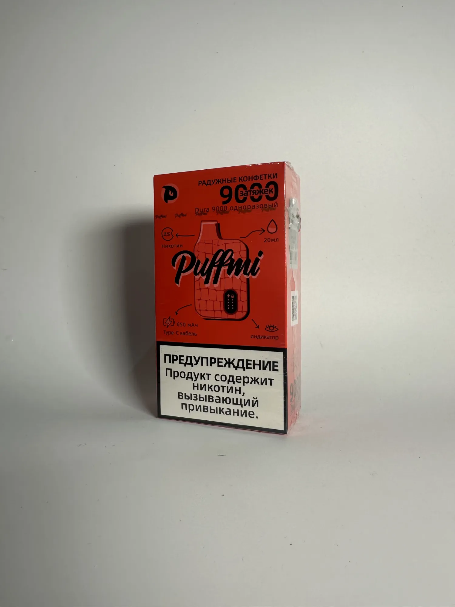 Puffmi 9000 Радужные конфетки