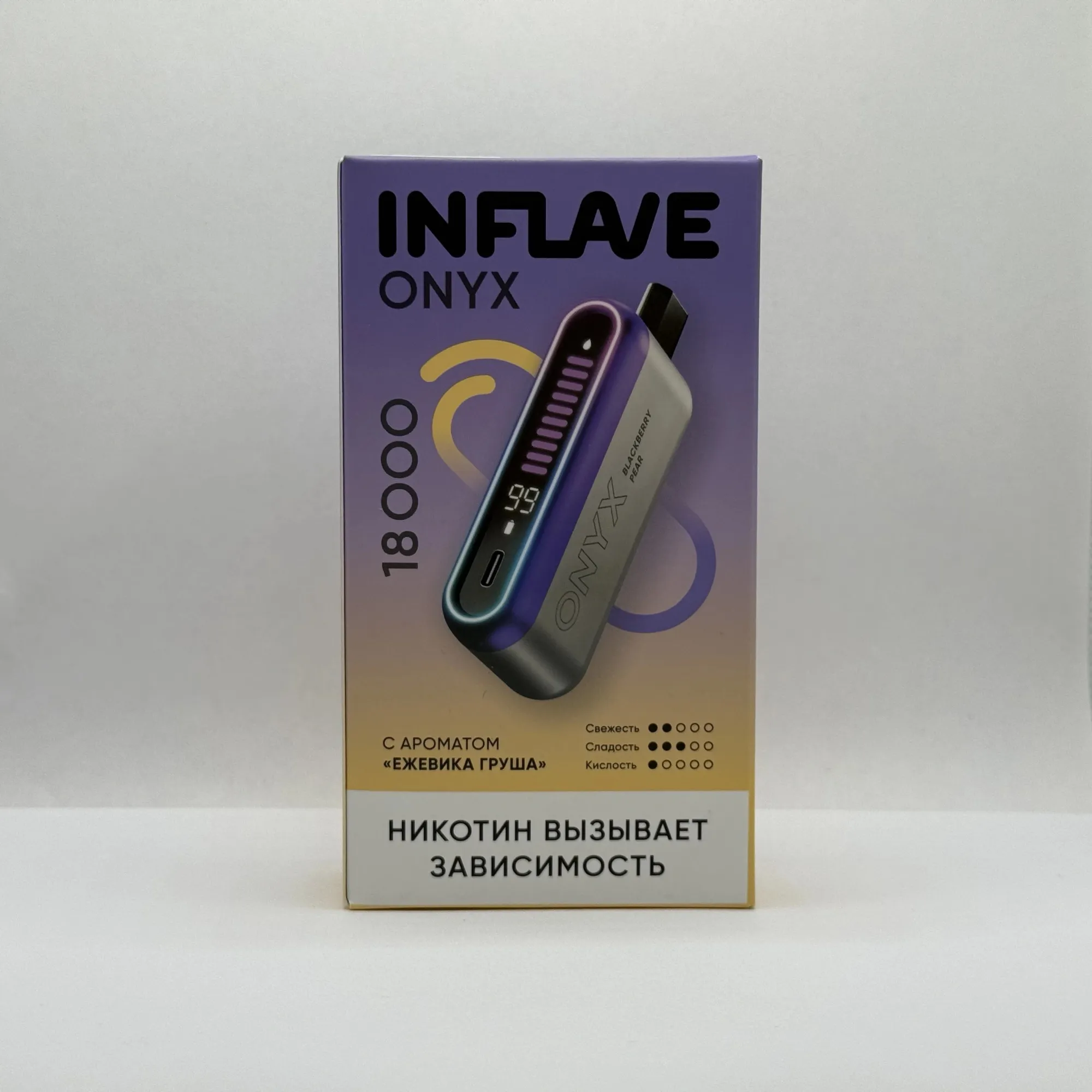 Inflave Onyx 18000 Ежевика груша