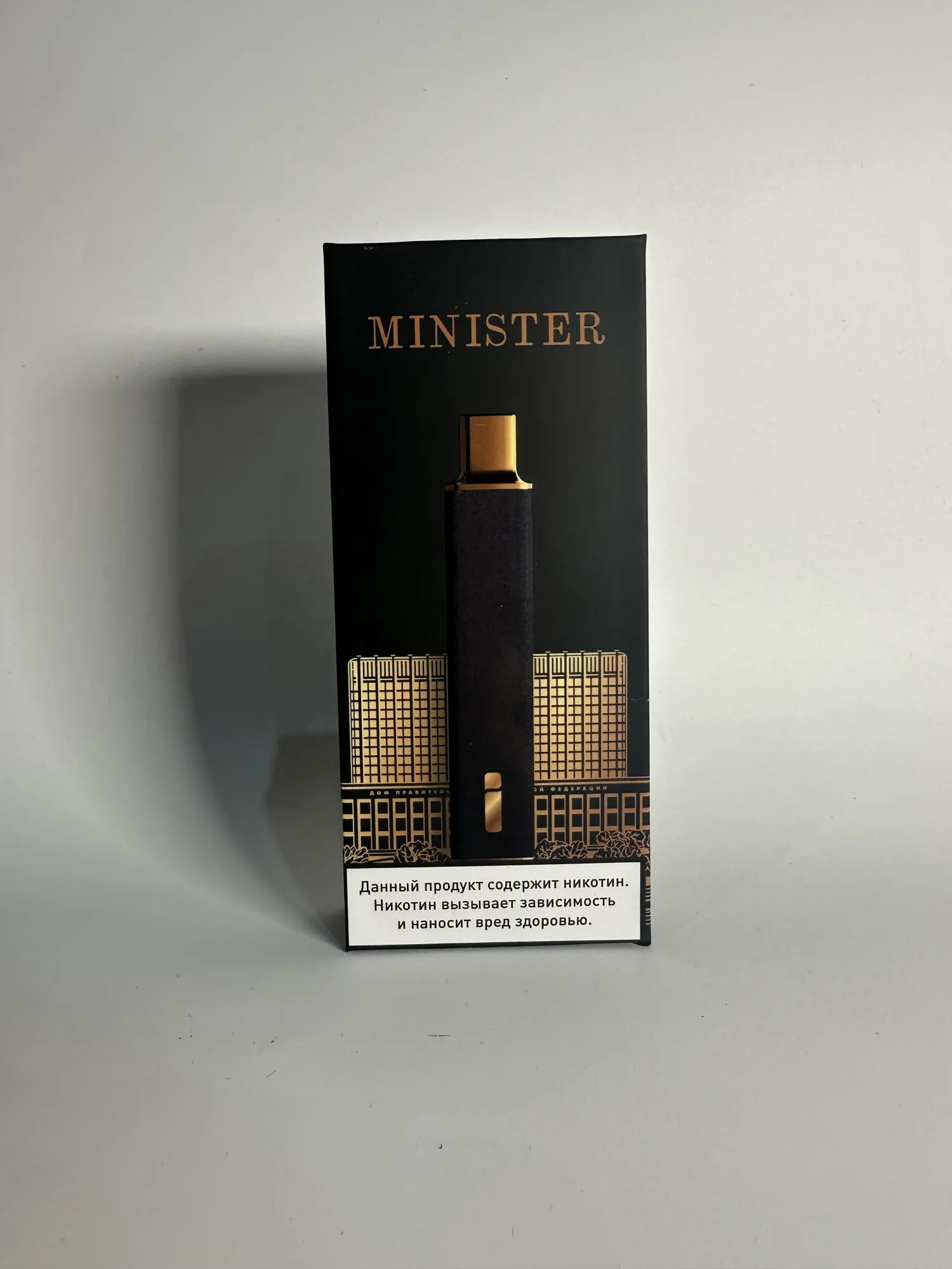 I Individual Minister голубика малина лимон