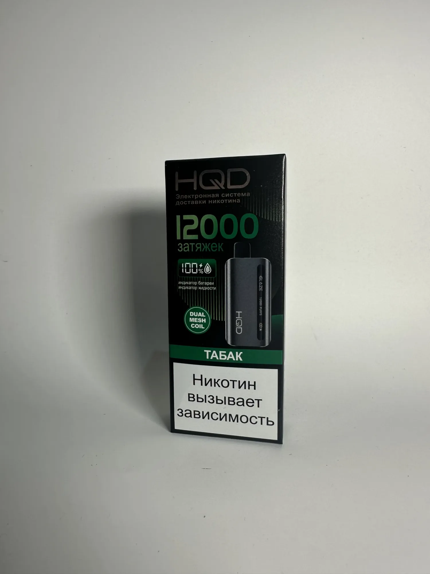 HQD Glaze 12000 Табак
