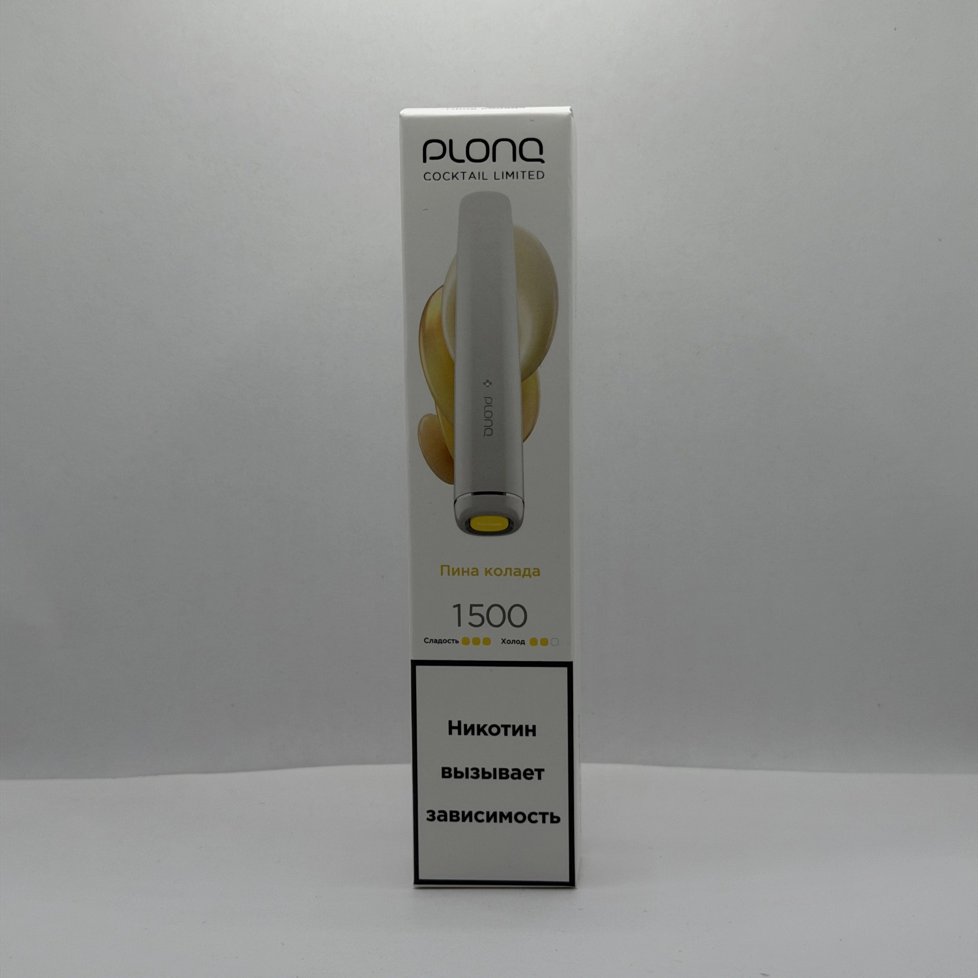 Plonq Plus Limited cocktail 1500 Пина колада