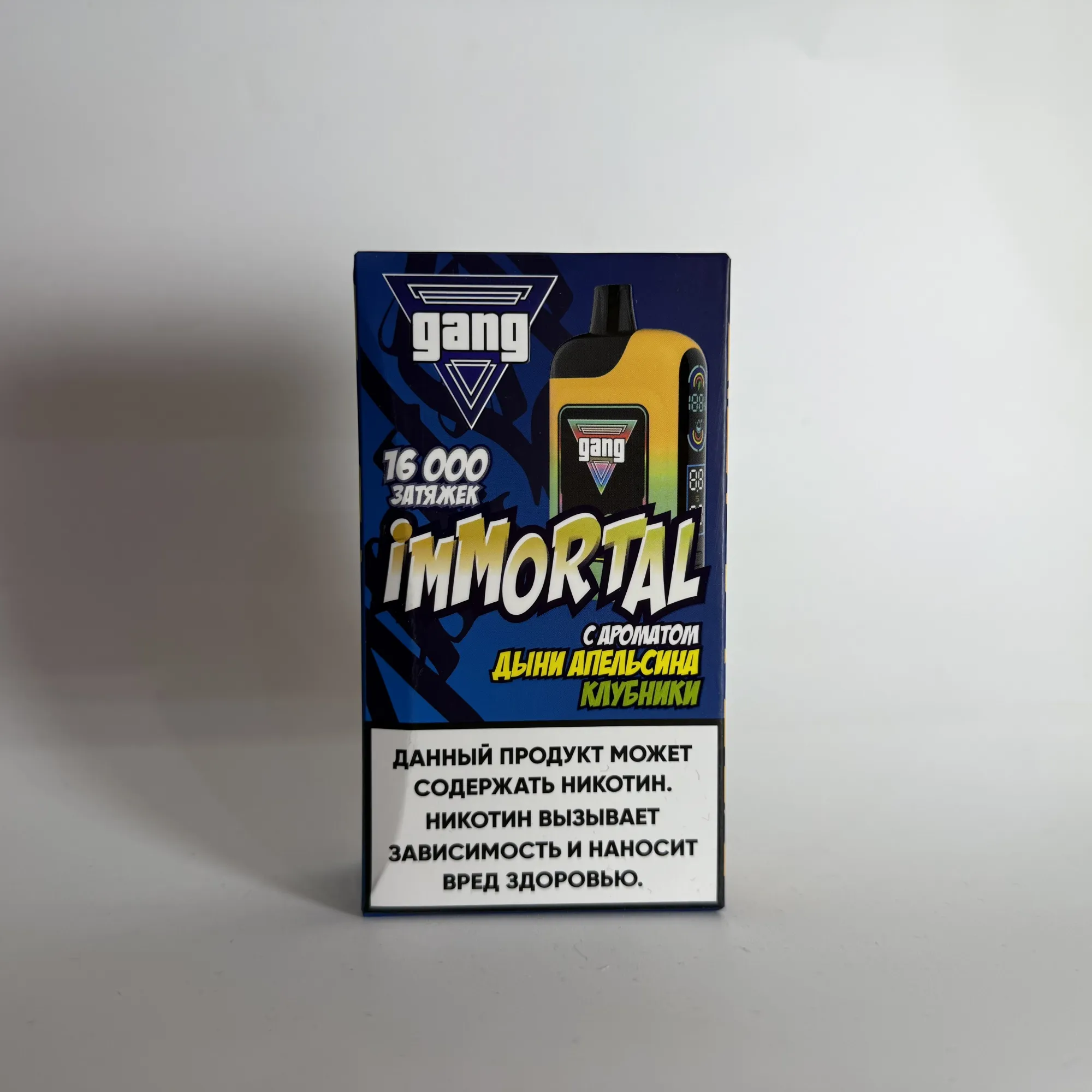 Gang Immortal 16000 Дыня апельсин клубника