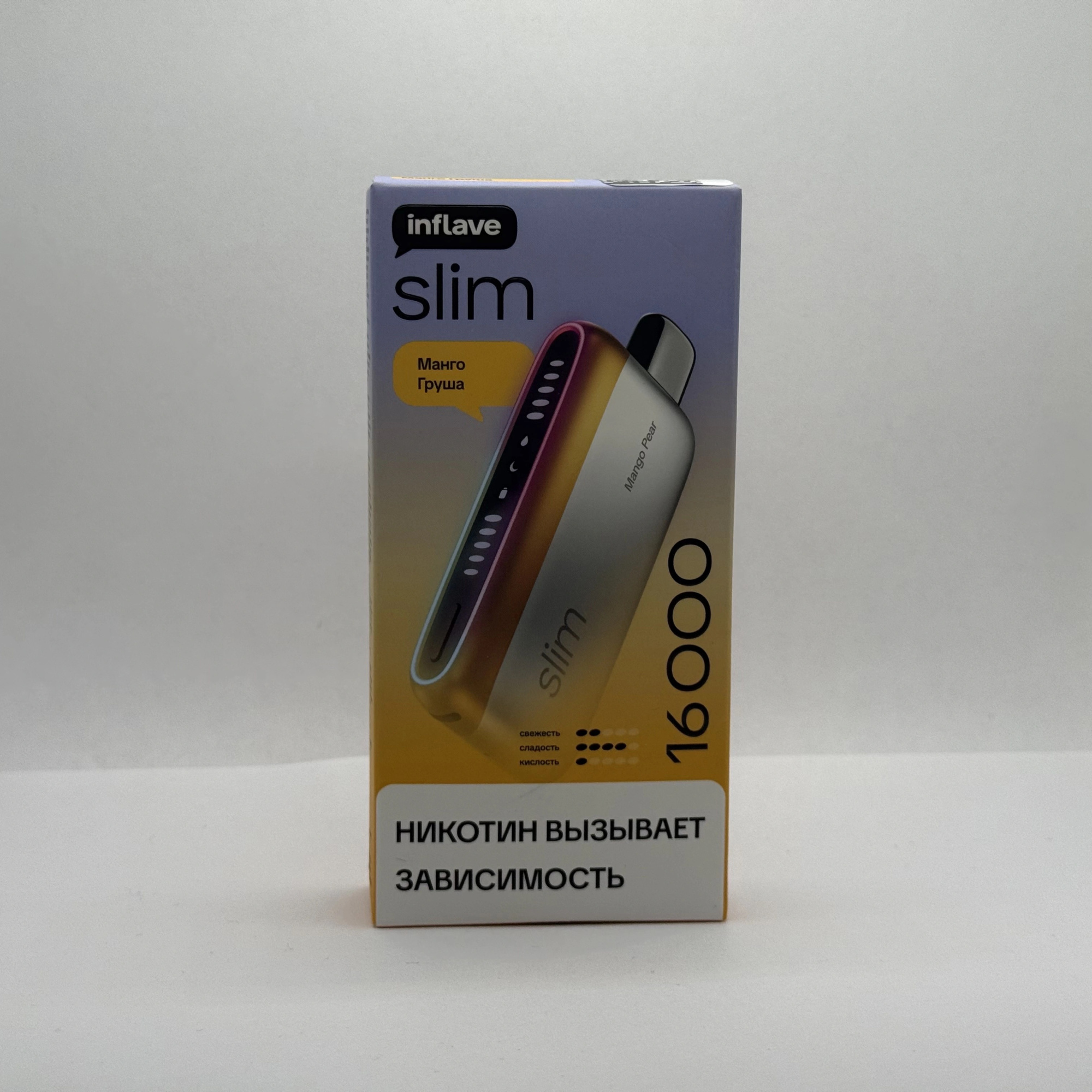 Inflave Slim 16000 Манго груша