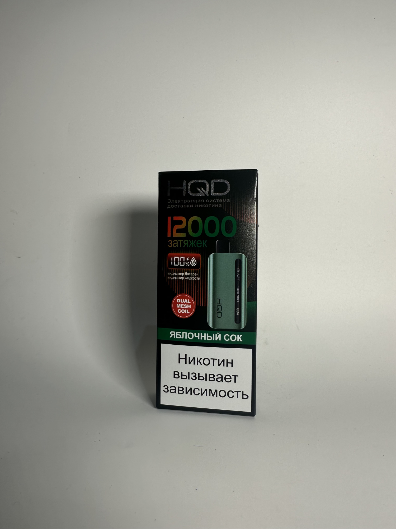 HQD Glaze 12000 Яблочный сок
