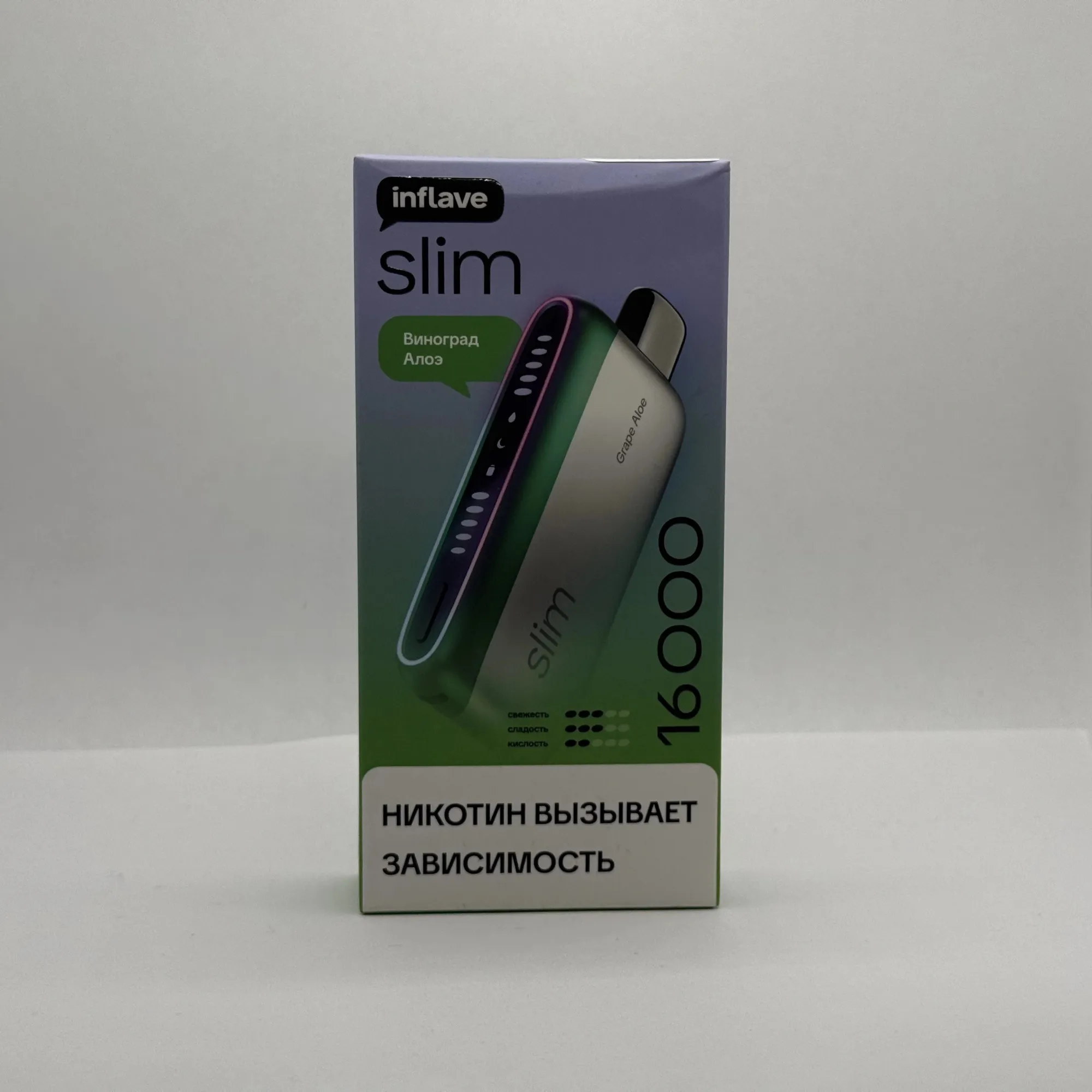 Inflave Slim 16000 Виноград Алоэ