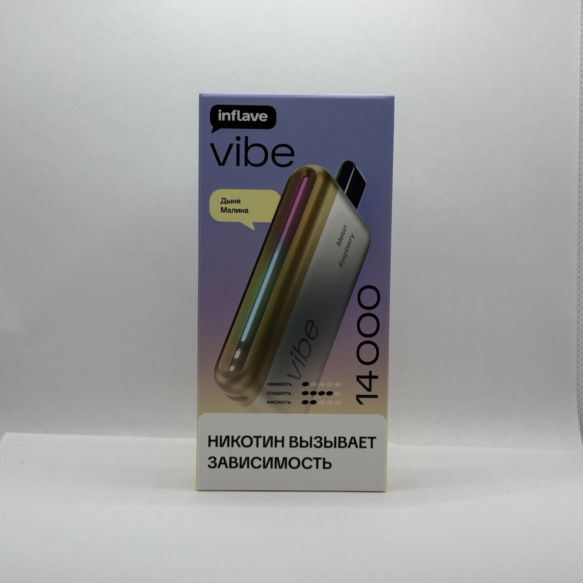 Inflave Vibe 14000 Дыня малина