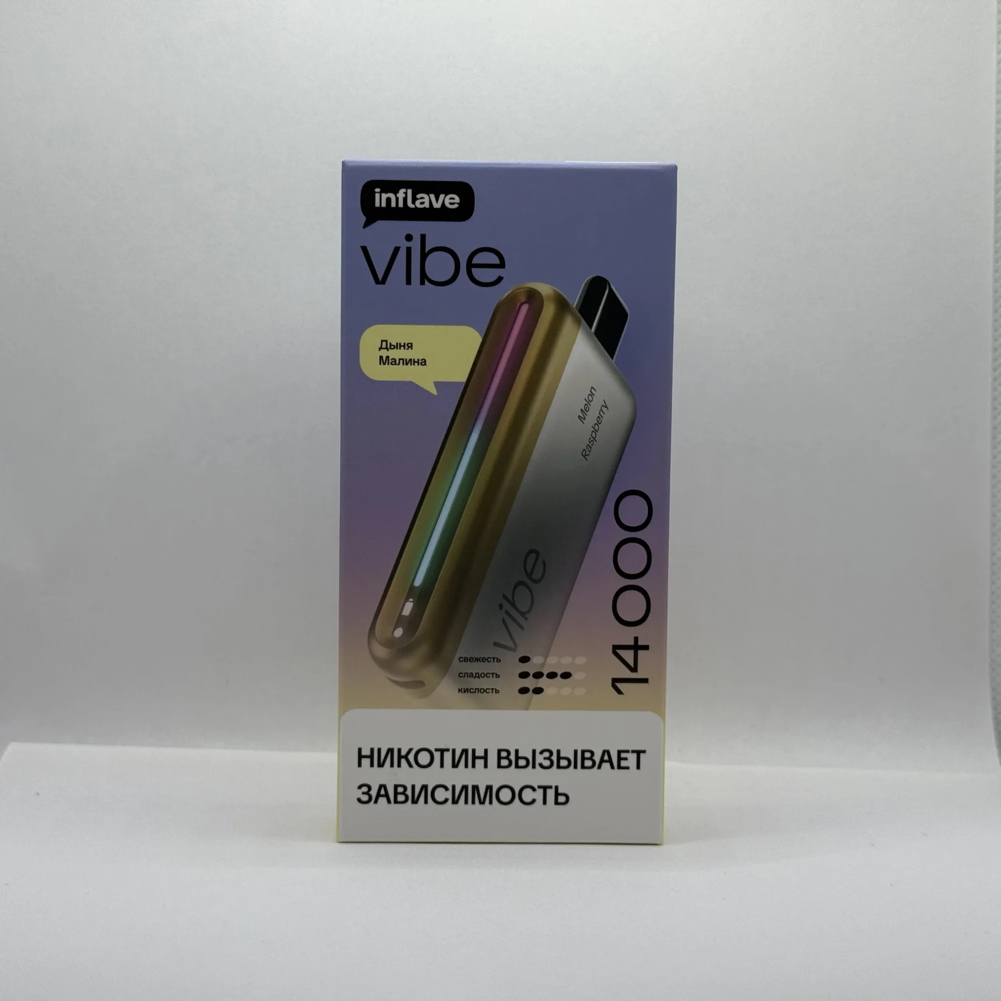 Inflave Vibe 14000 Дыня малина