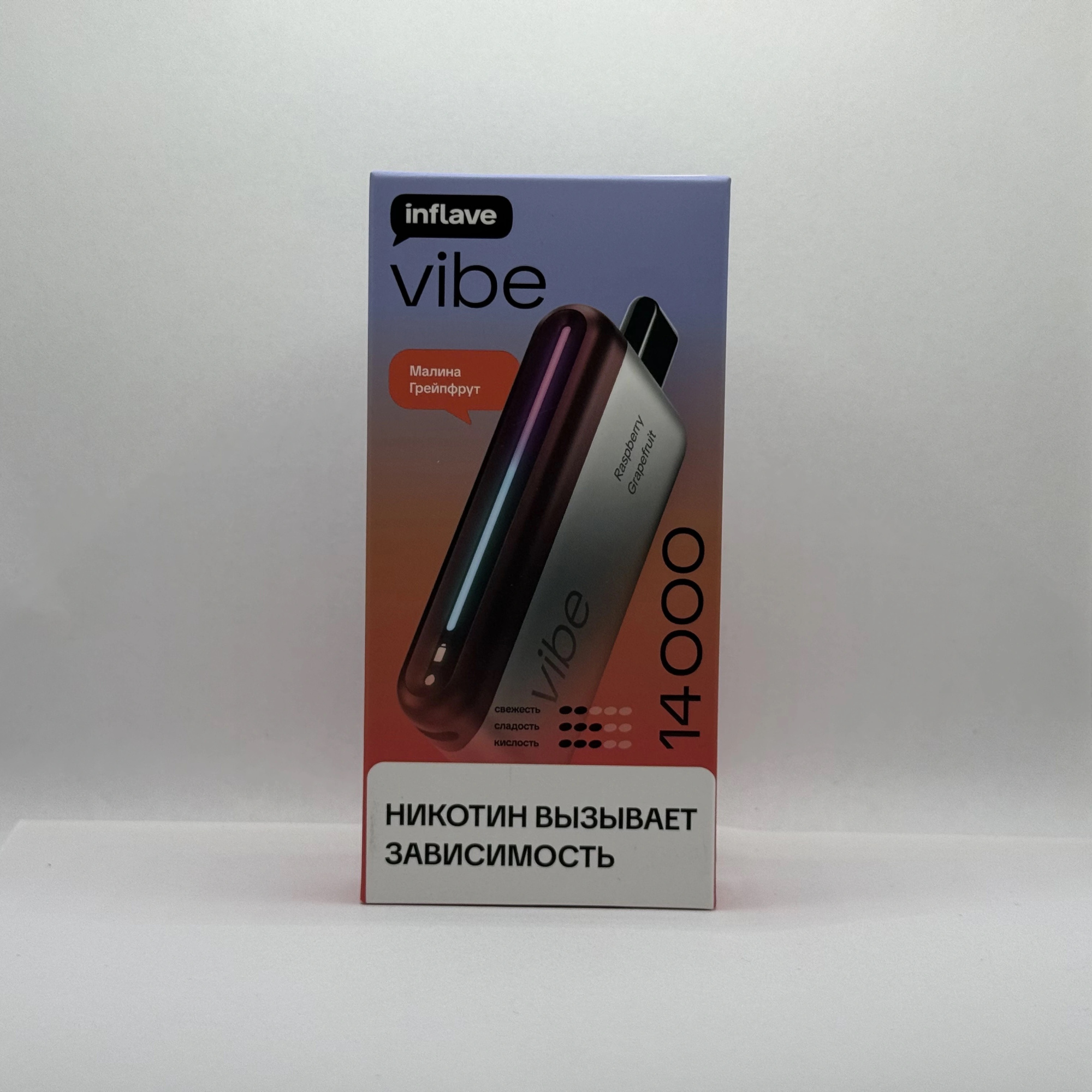 Inflave Vibe 14000 Малина грейпфрут