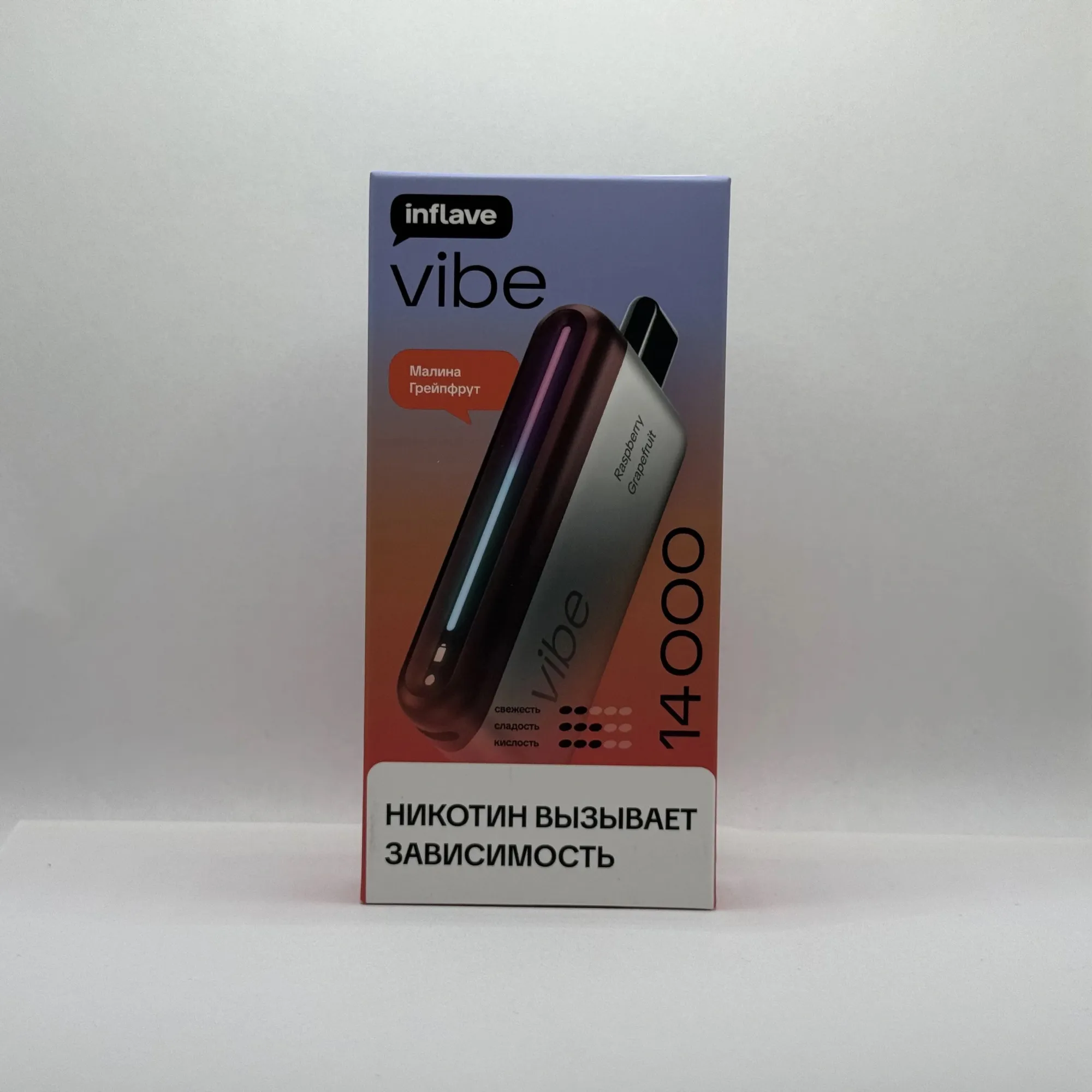 Inflave Vibe 14000 Малина грейпфрут