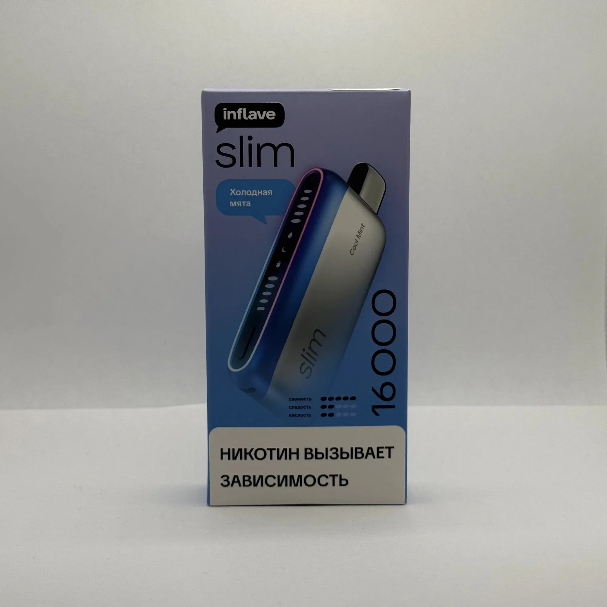 Inflave Slim 16000 Холодная мята
