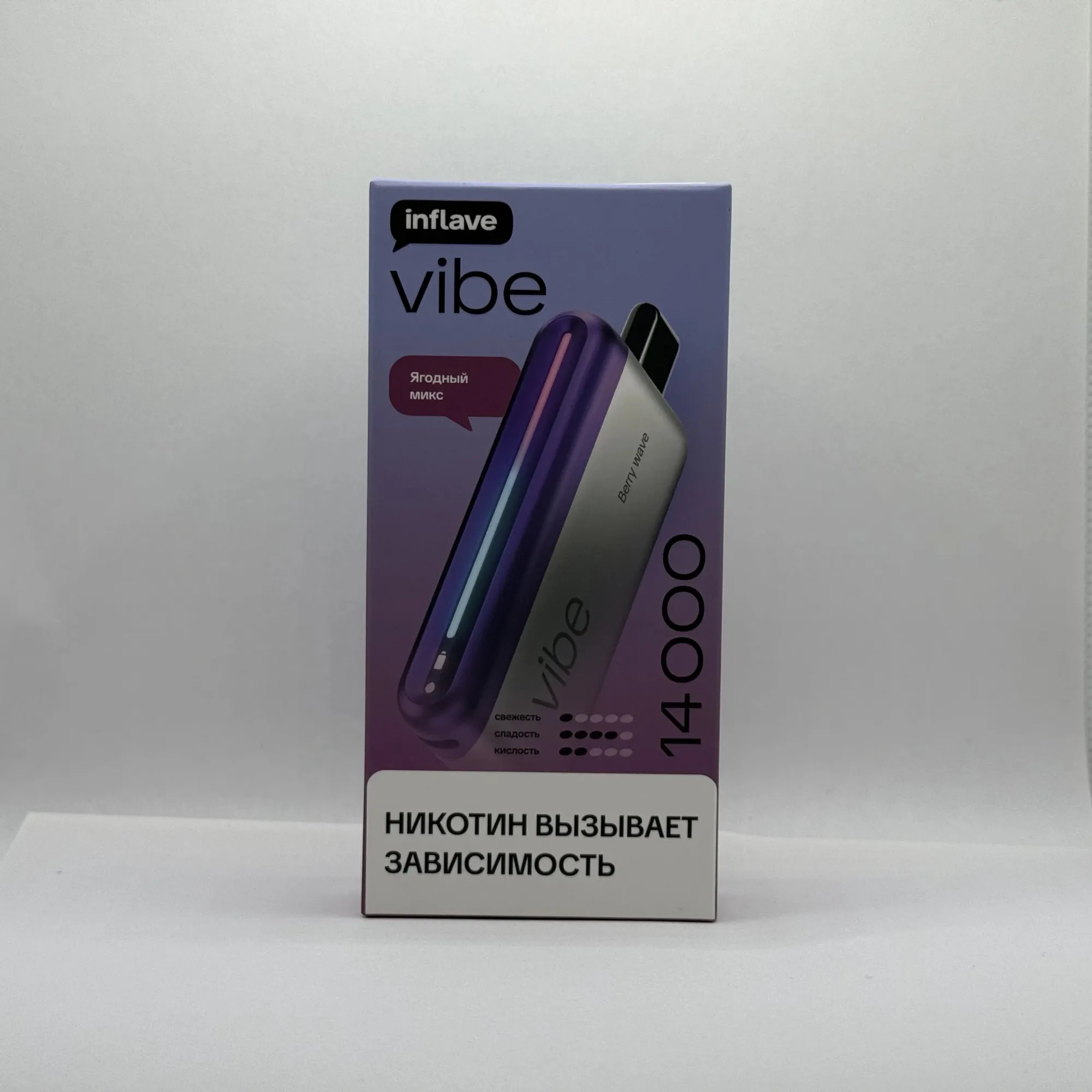 Inflave Vibe 14000 Ягодный микс