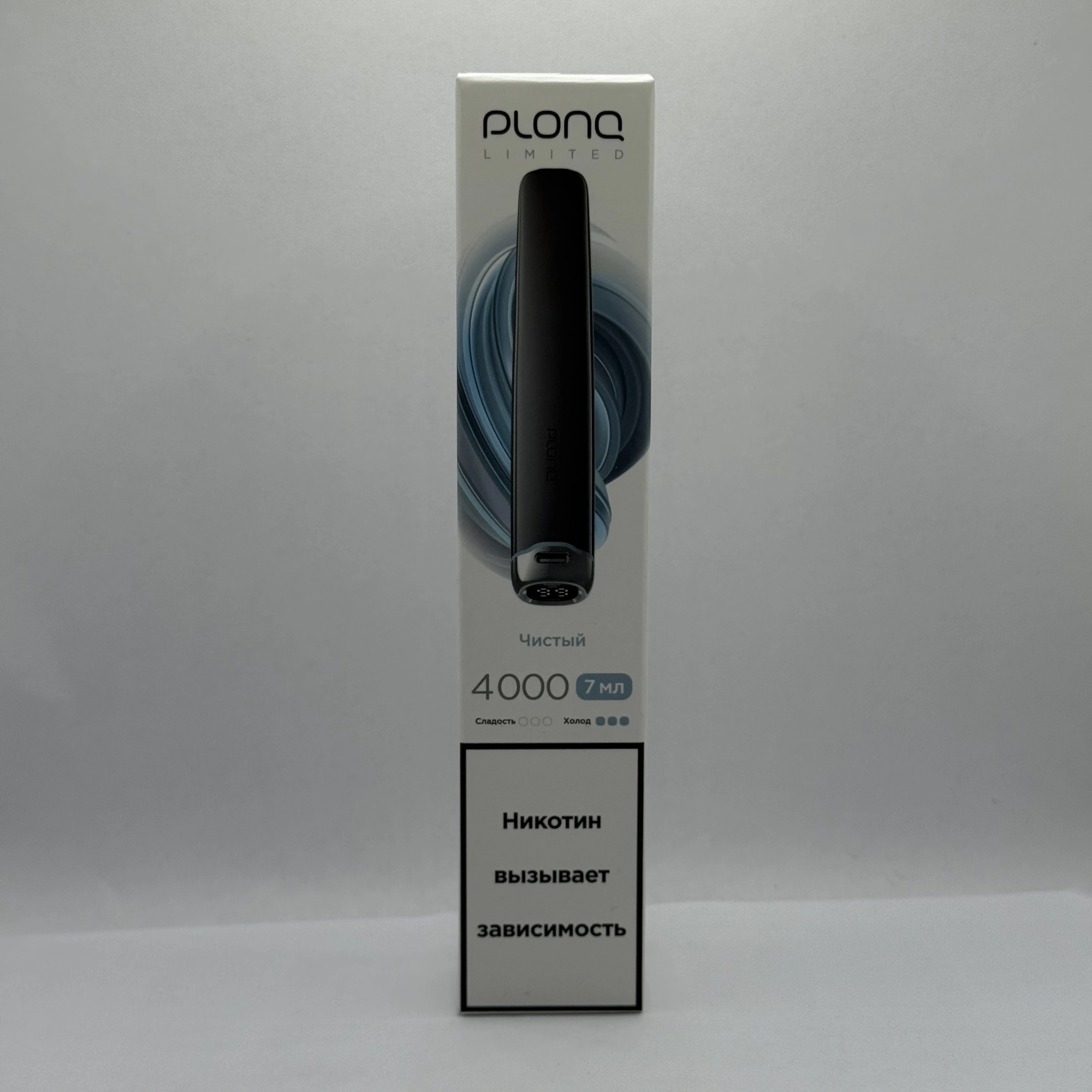 Plonq Plus Pro Limited 4000 Чистый