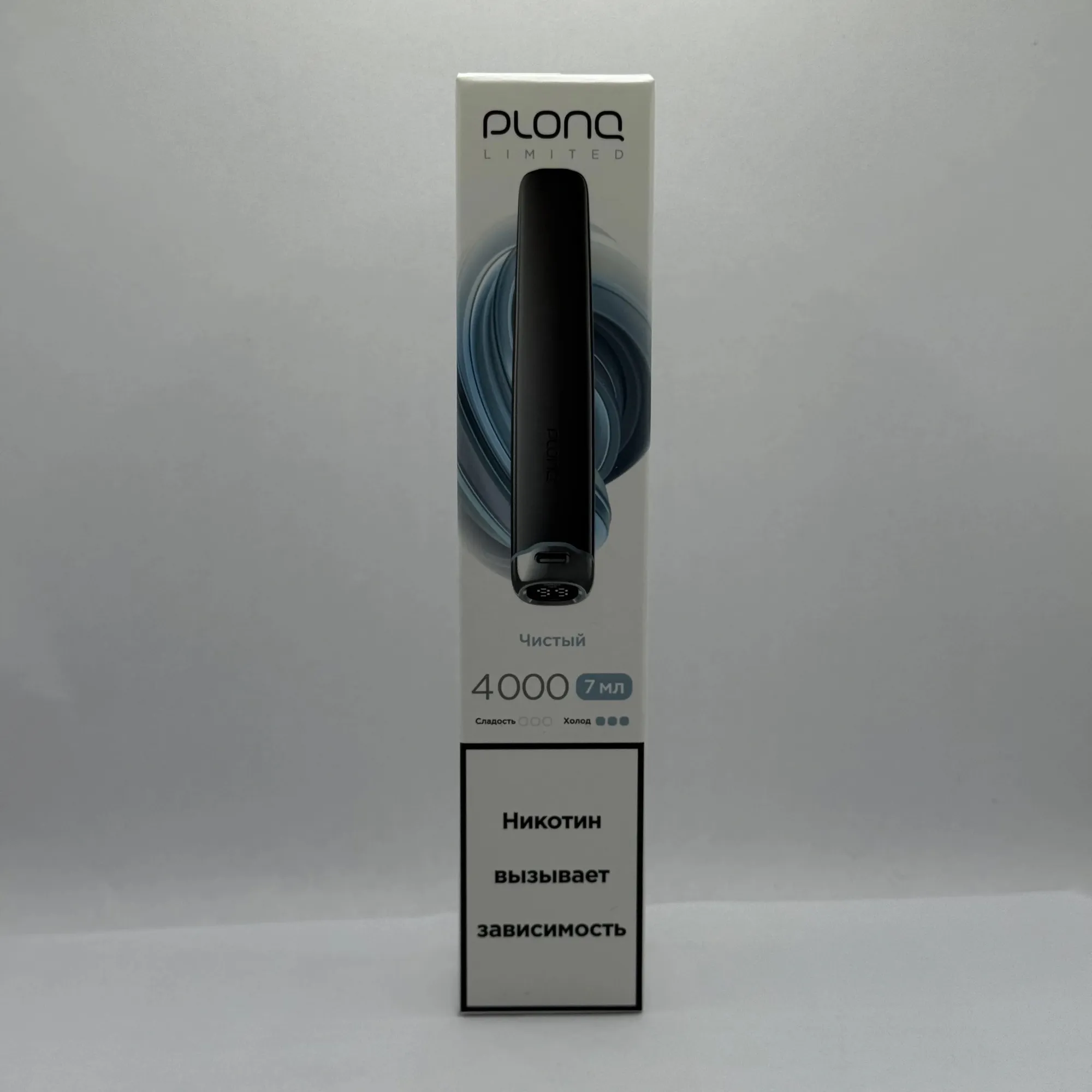 Plonq Plus Pro Limited 4000 Чистый