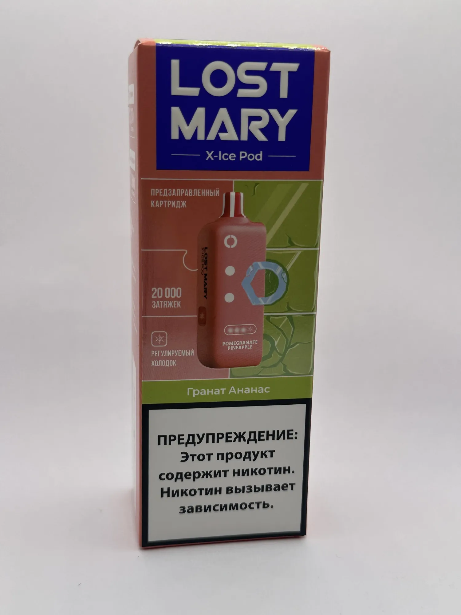 Lost Mary X-link картридж Гранат ананас (Ледяная линейка)