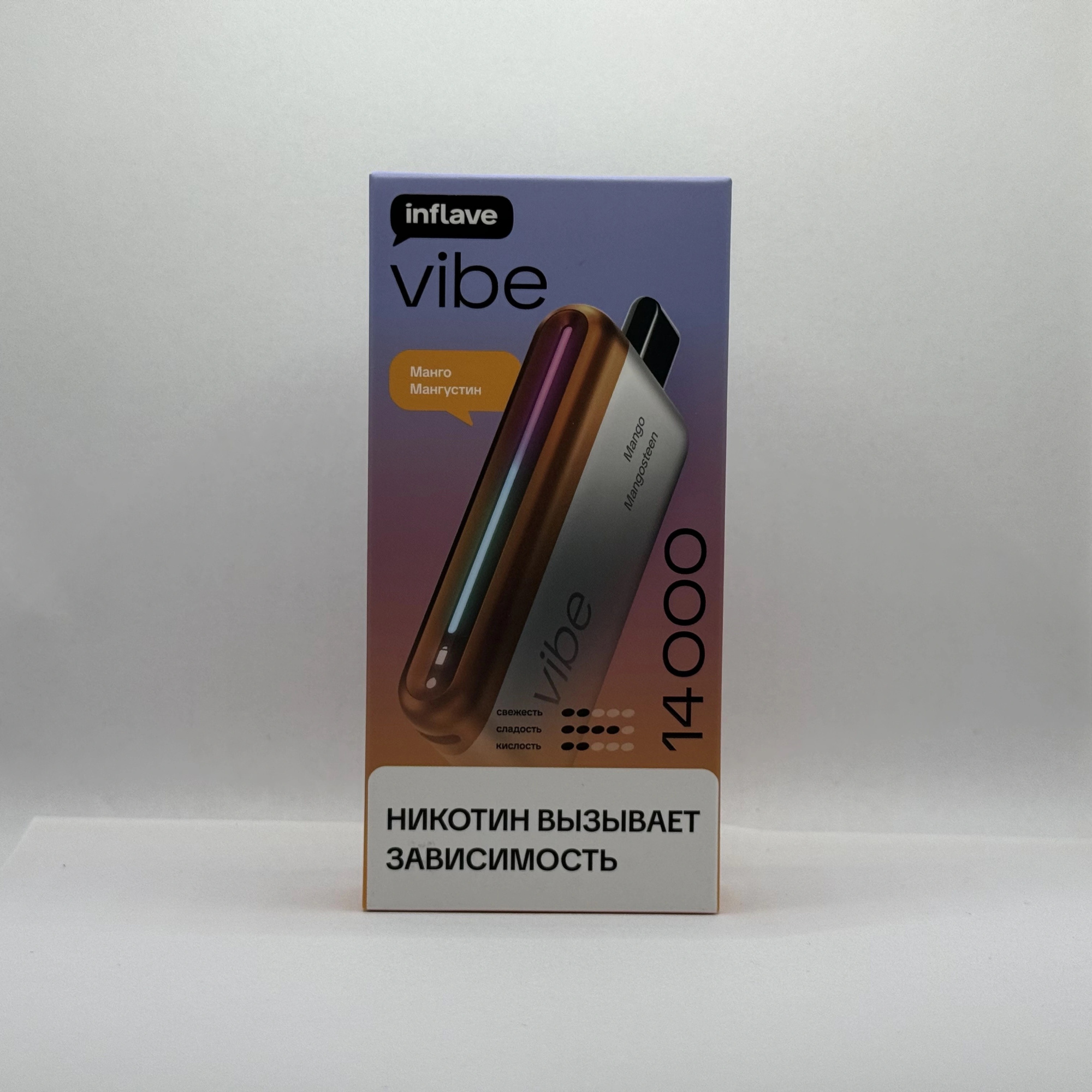 Inflave Vibe 14000 Манго мангустин