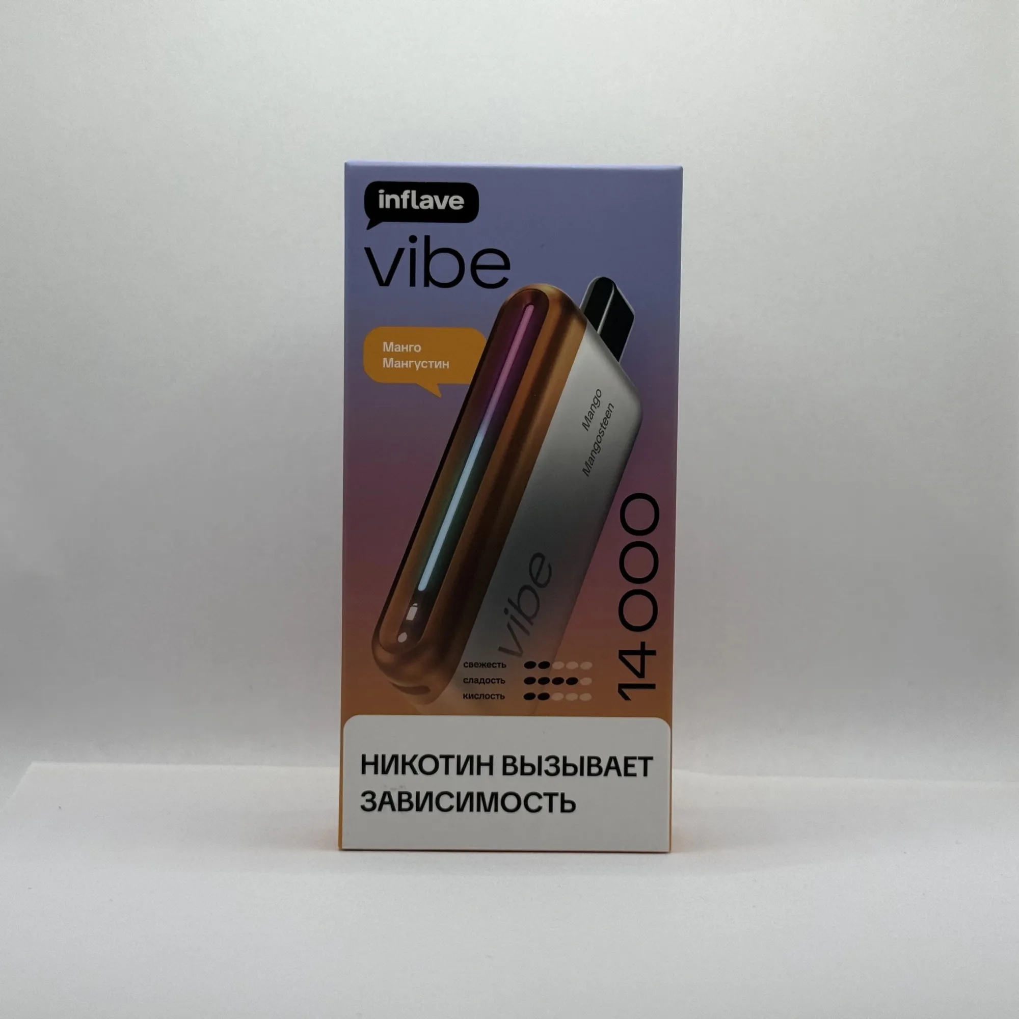 Inflave Vibe 14000 Манго мангустин