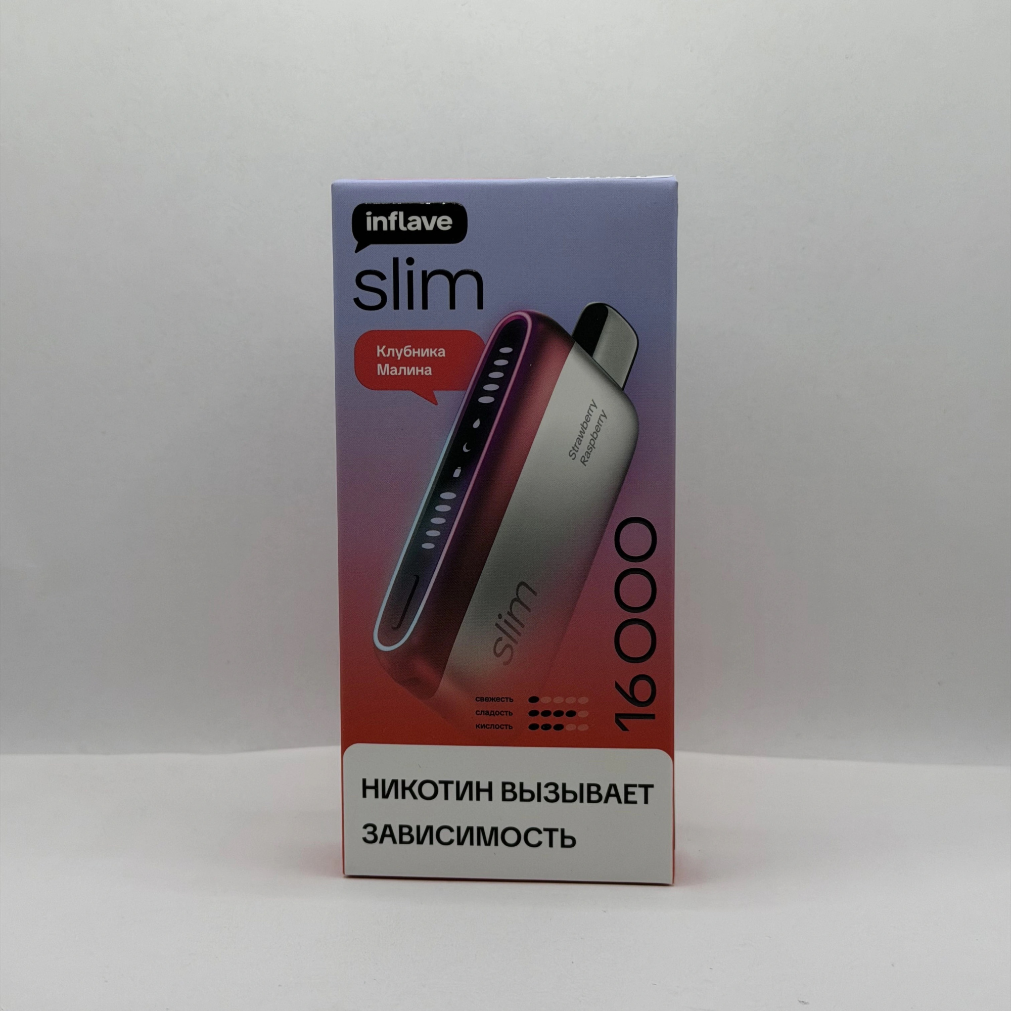 Inflave Slim 16000 Клубника малина
