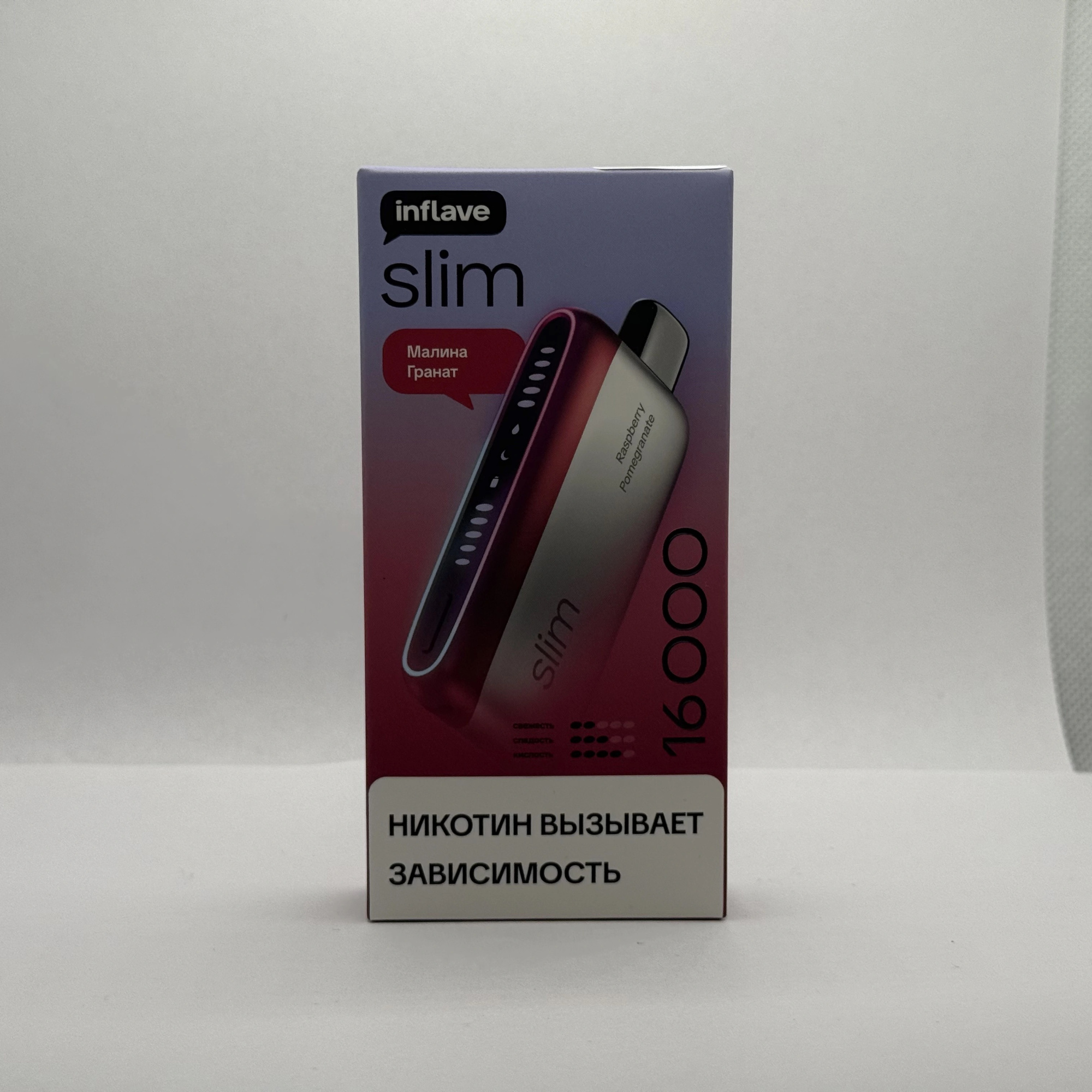 Inflave Slim 16000 Малина гранат