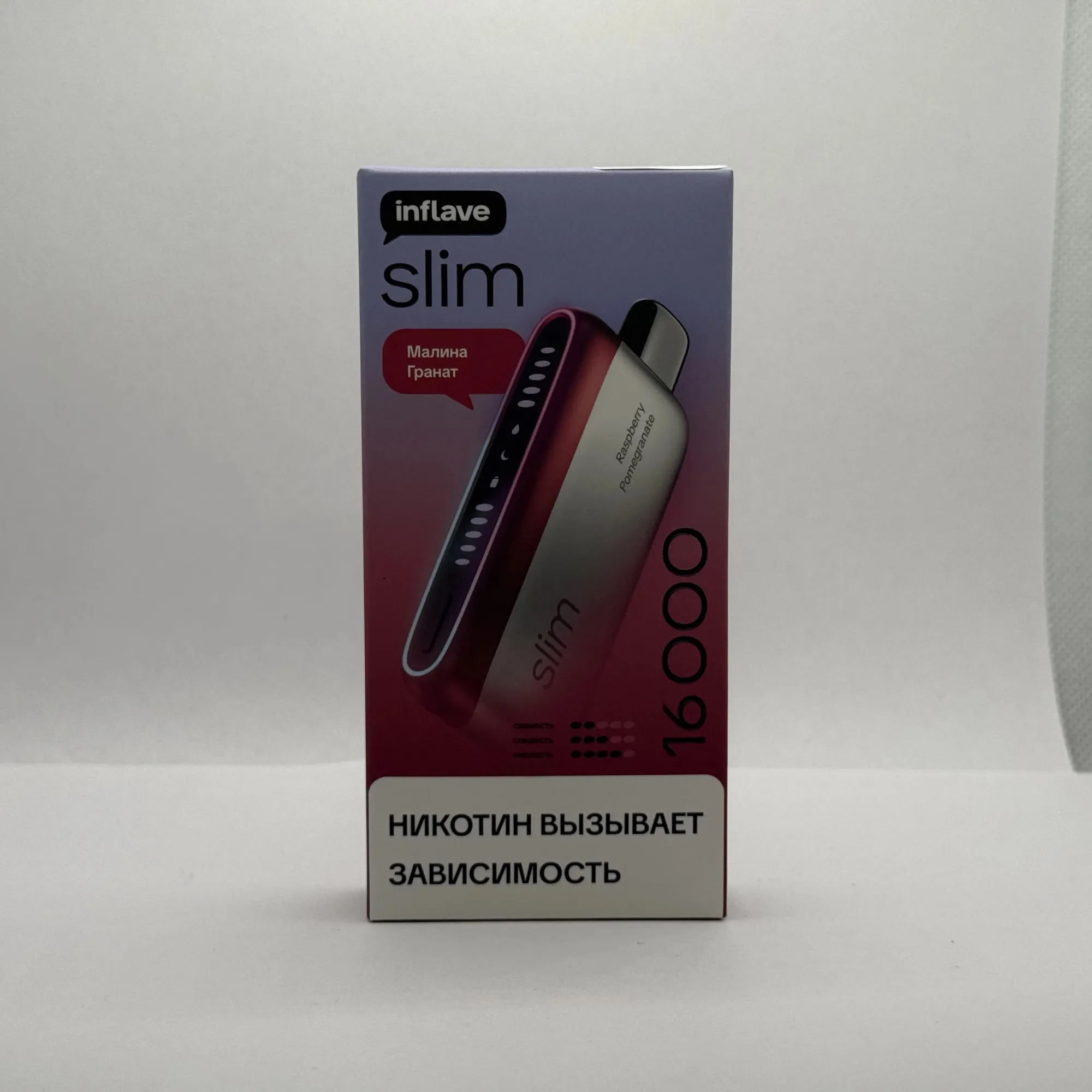 Inflave Slim 16000 Малина гранат