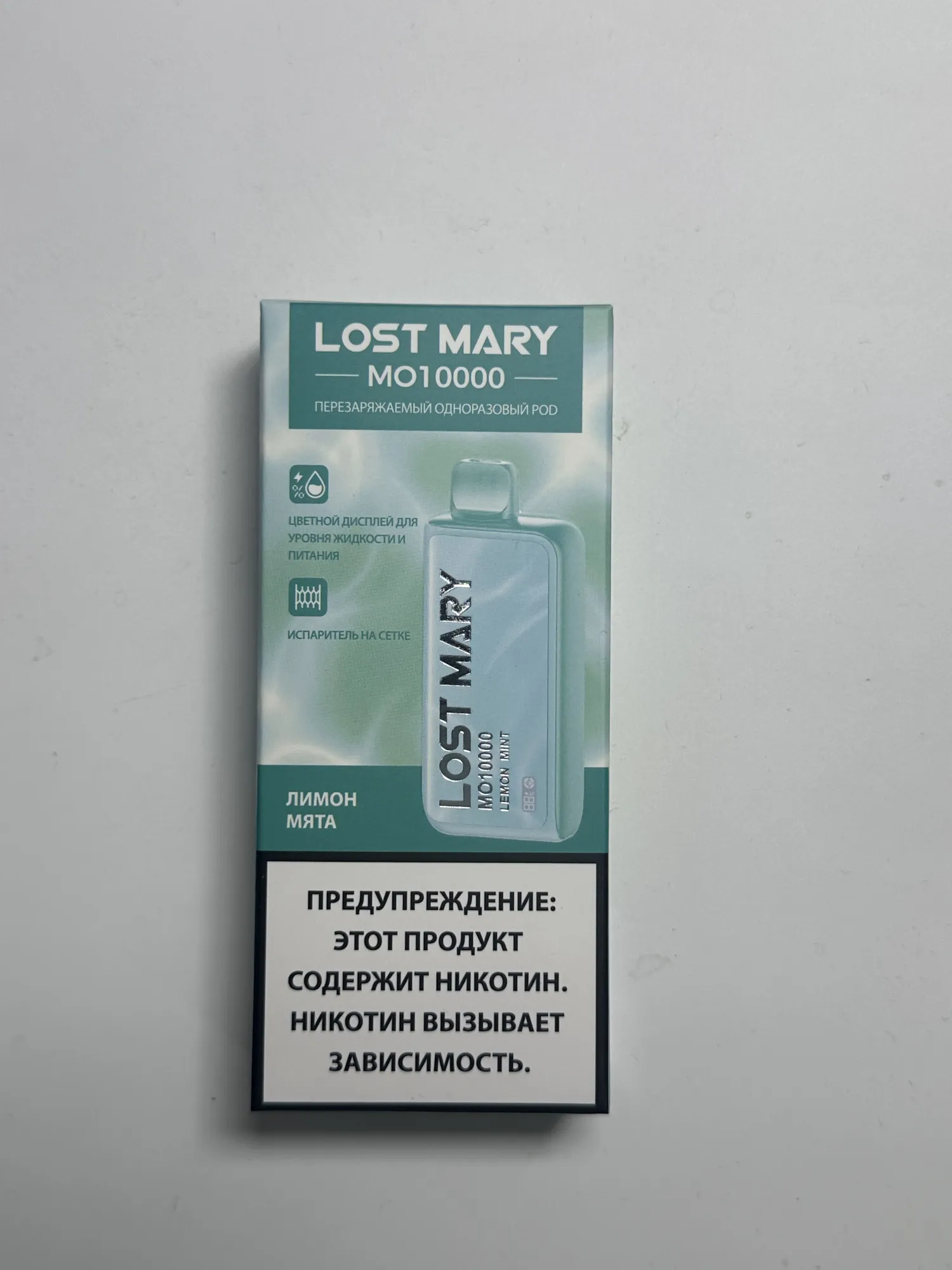 Lost Mary MO 10000 Лимон мята