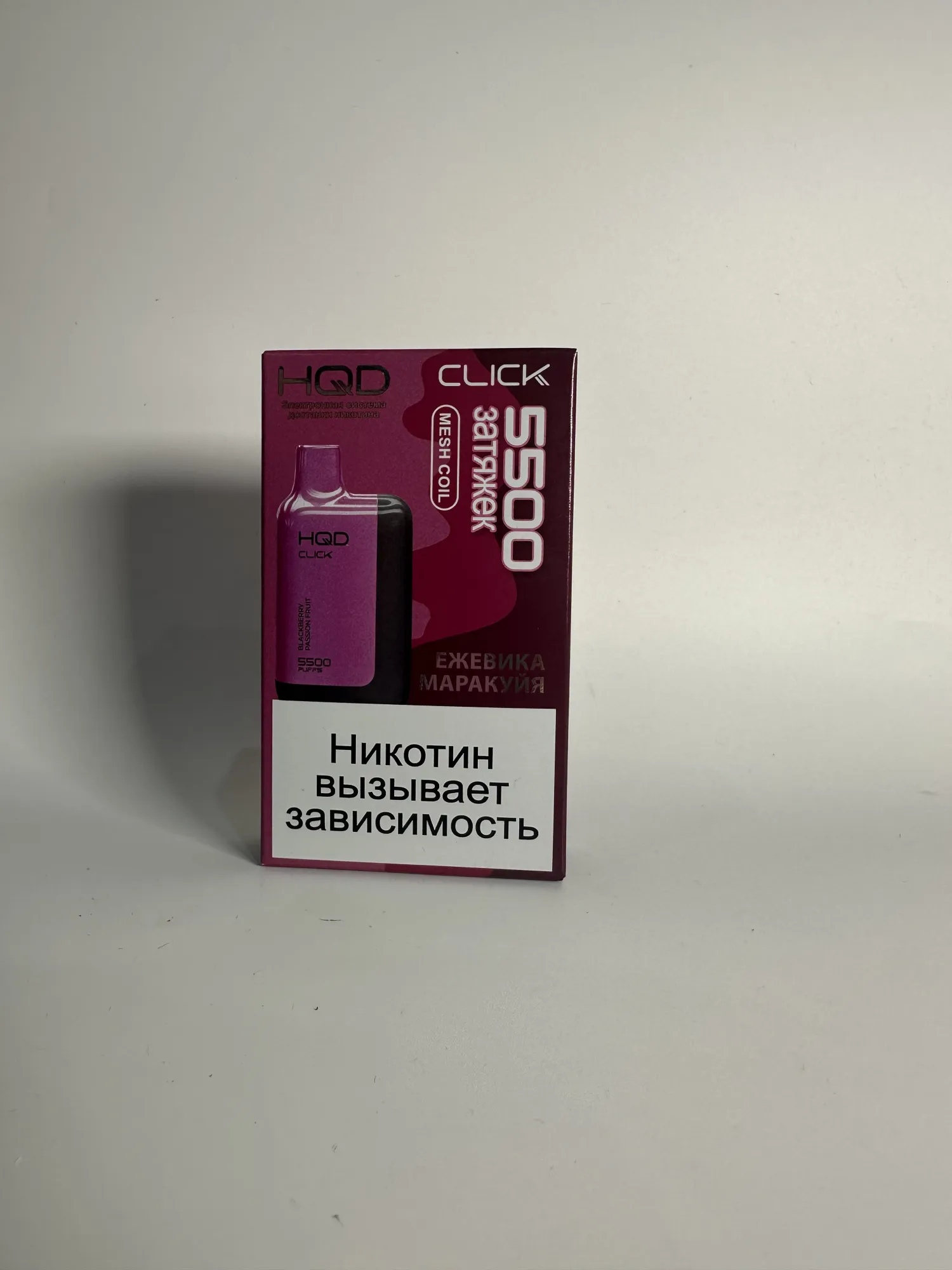 HQD Click 5500 устройство и картридж Ежевика маракуйя