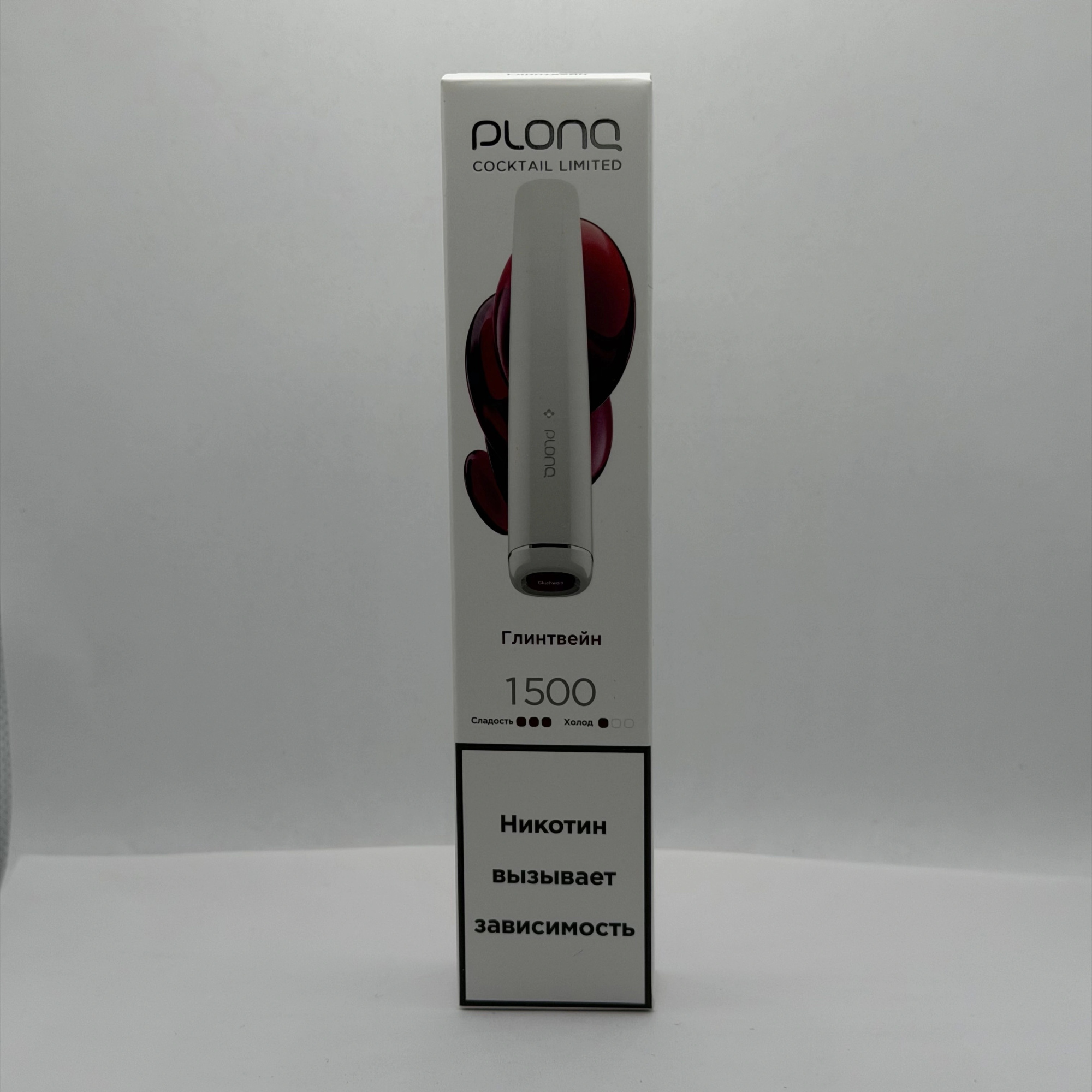 Plonq Plus Limited cocktail 1500 Глинтвейн